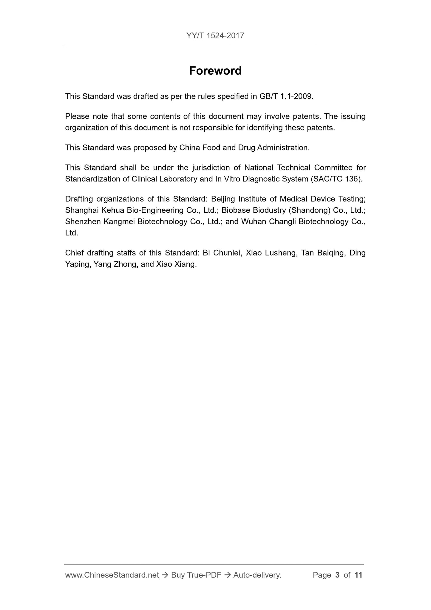 YY/T 1524-2017 Page 3