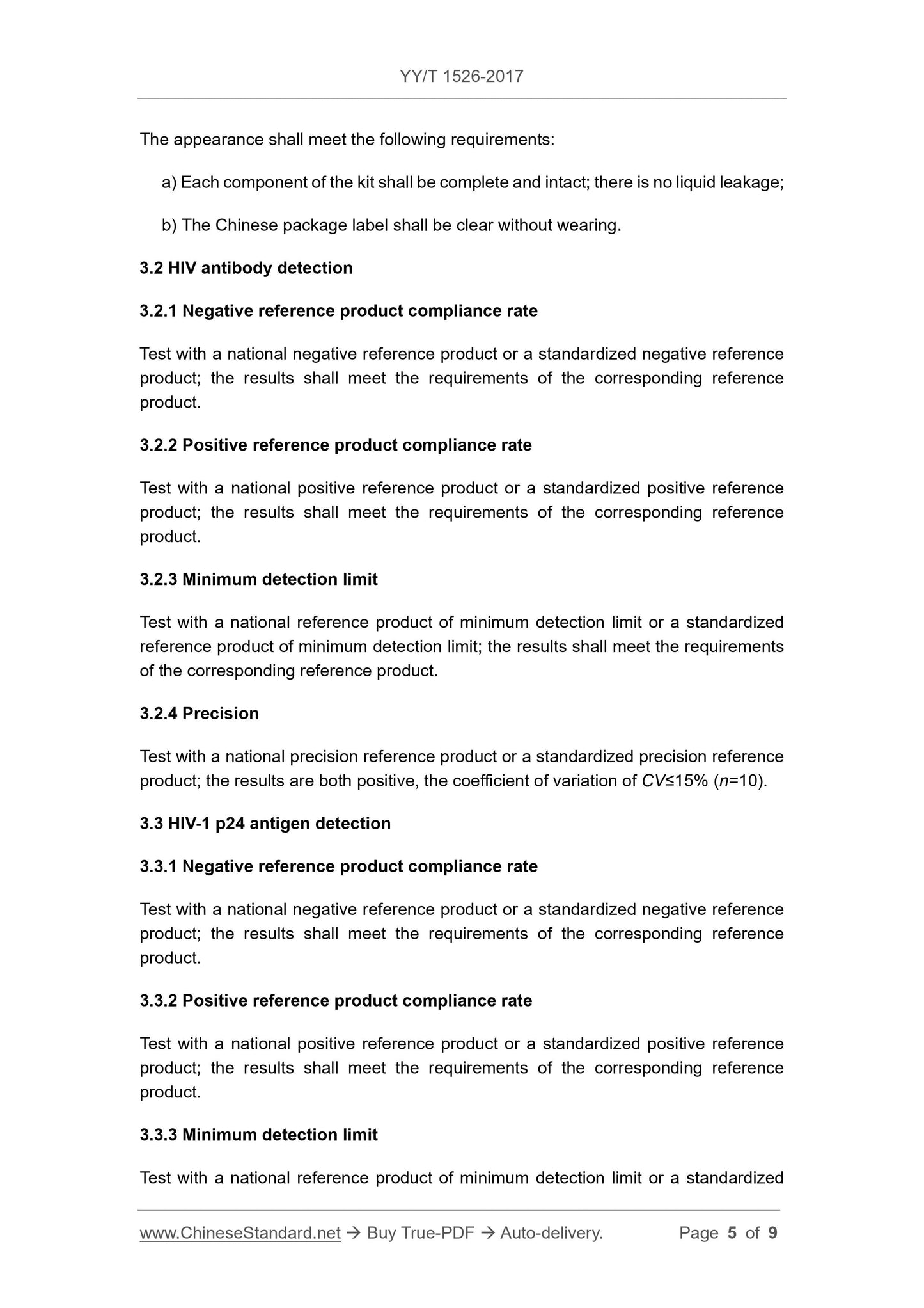 YY/T 1526-2017 Page 5