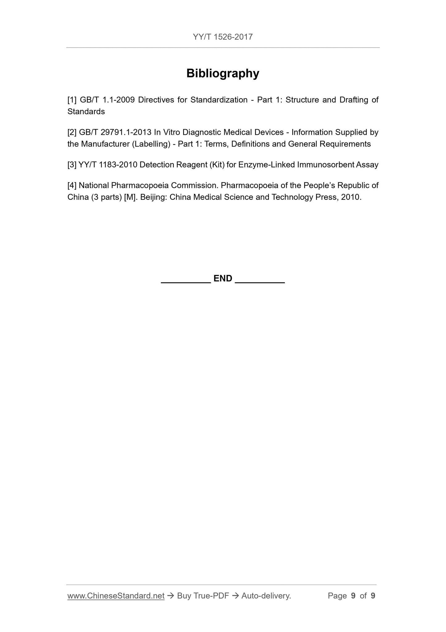 YY/T 1526-2017 Page 9