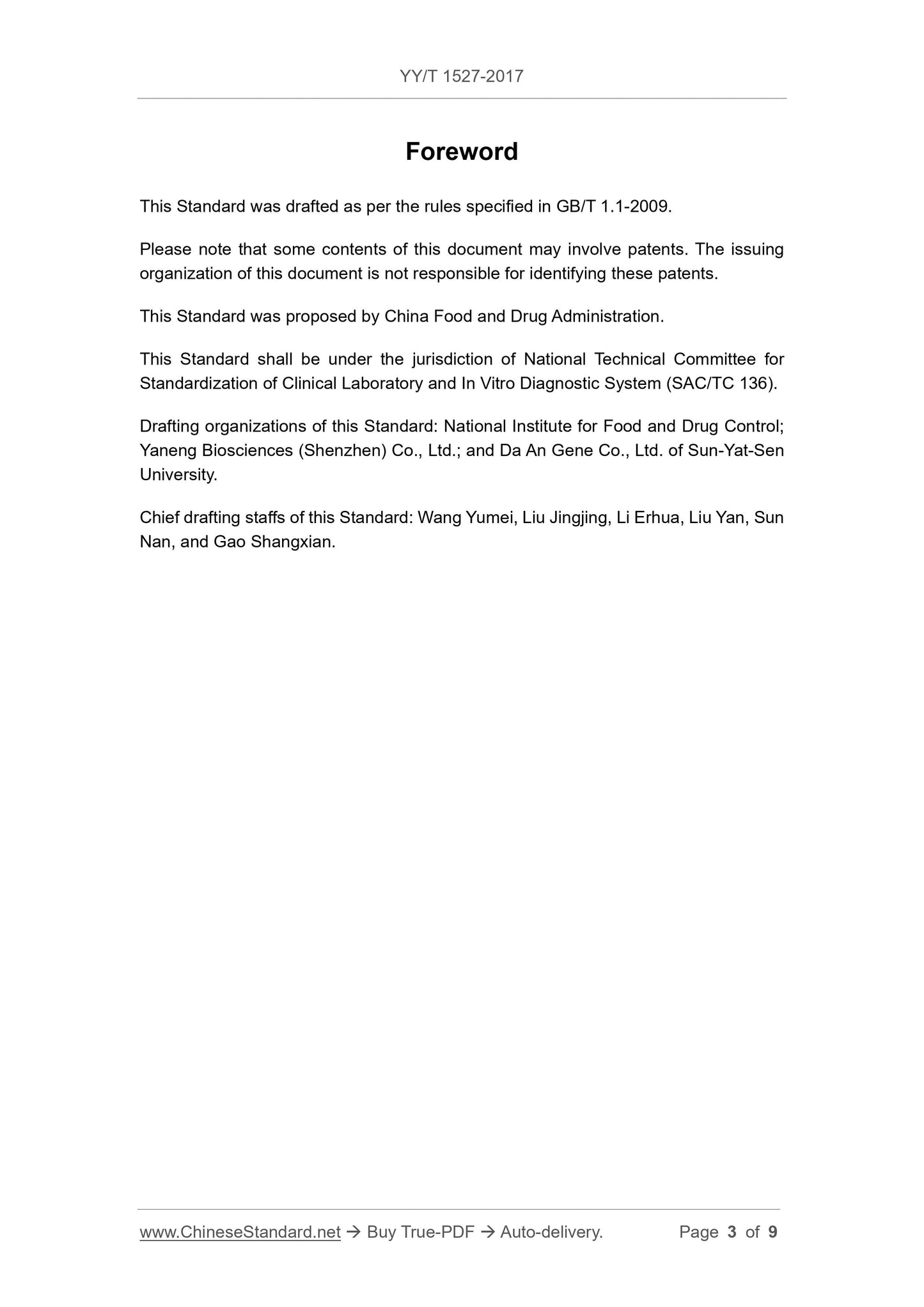YY/T 1527-2017 Page 3