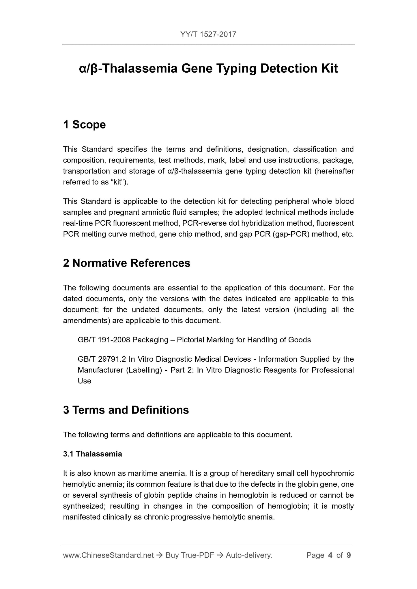 YY/T 1527-2017 Page 4