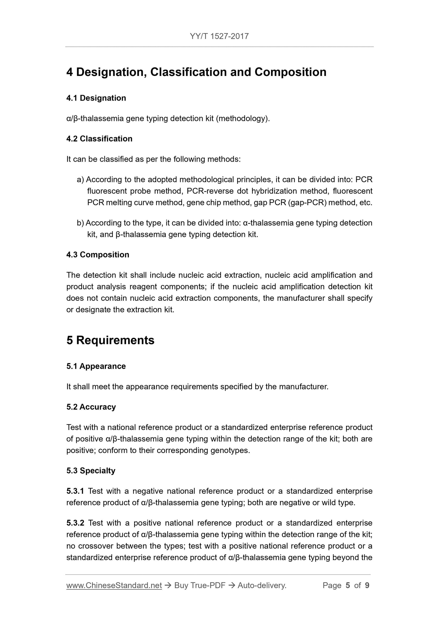 YY/T 1527-2017 Page 5