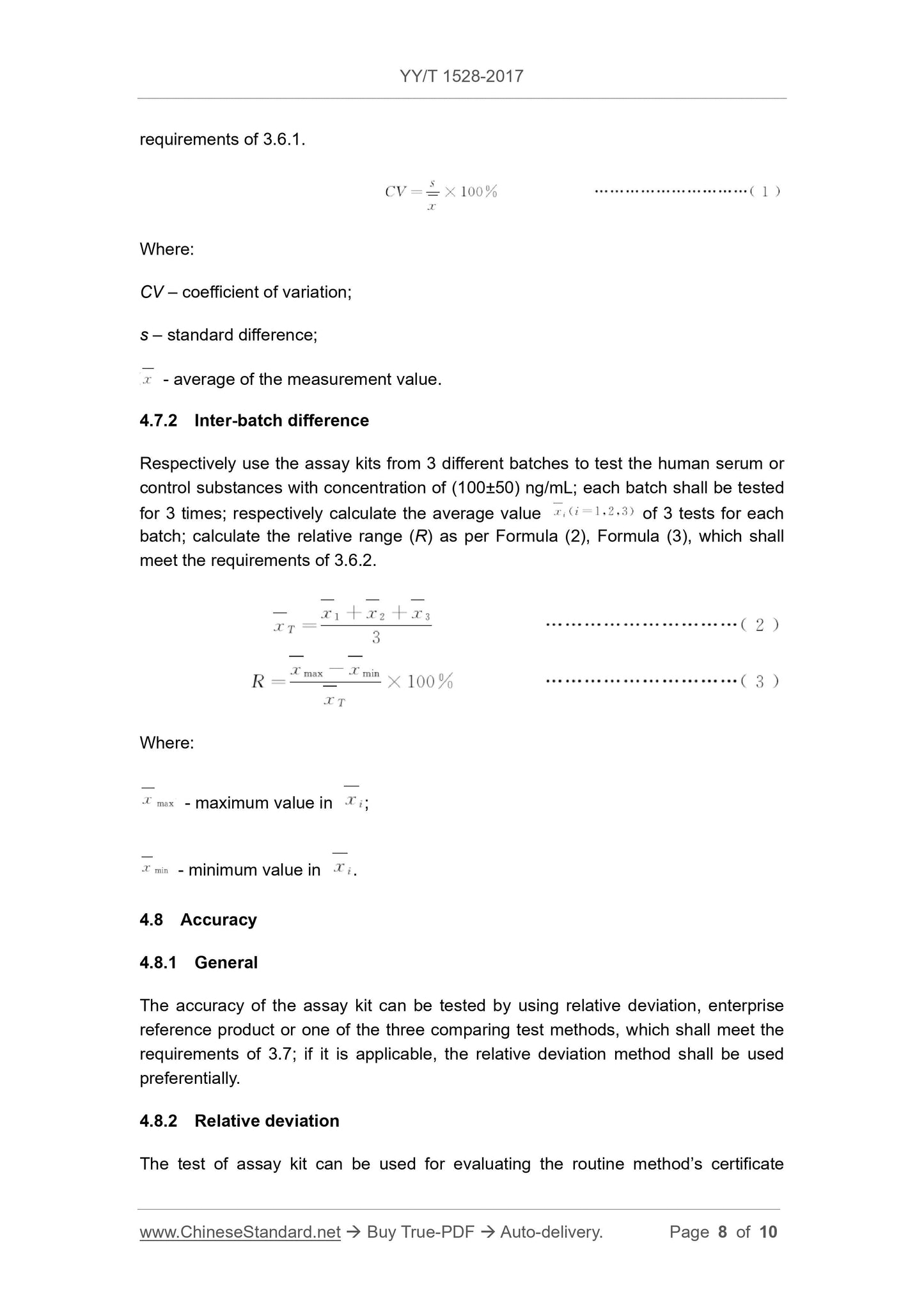 YY/T 1528-2017 Page 8
