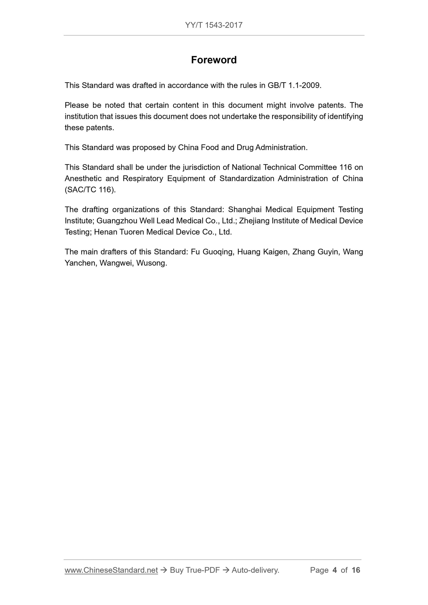 YY/T 1543-2017 Page 4