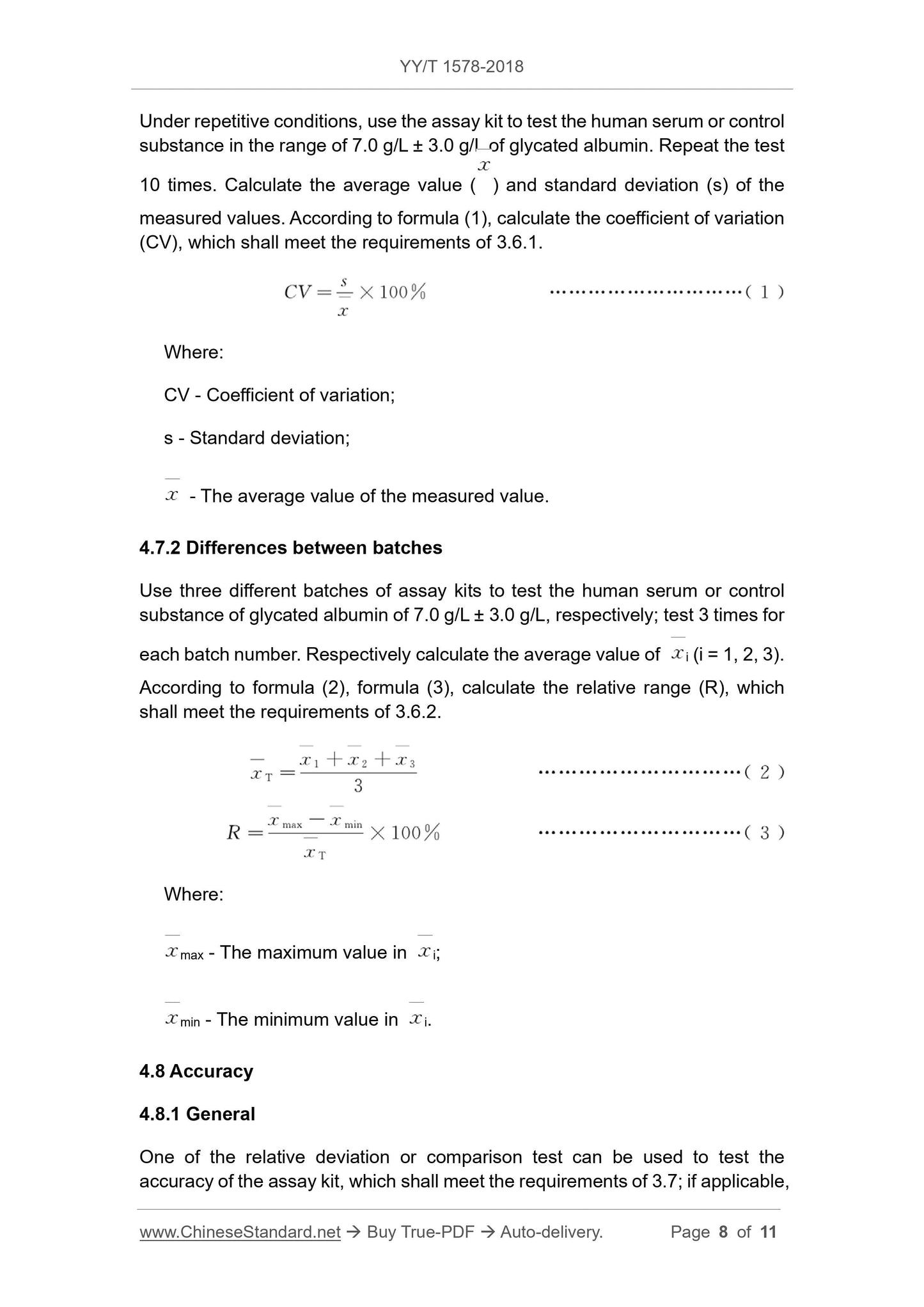YY/T 1578-2018 Page 8