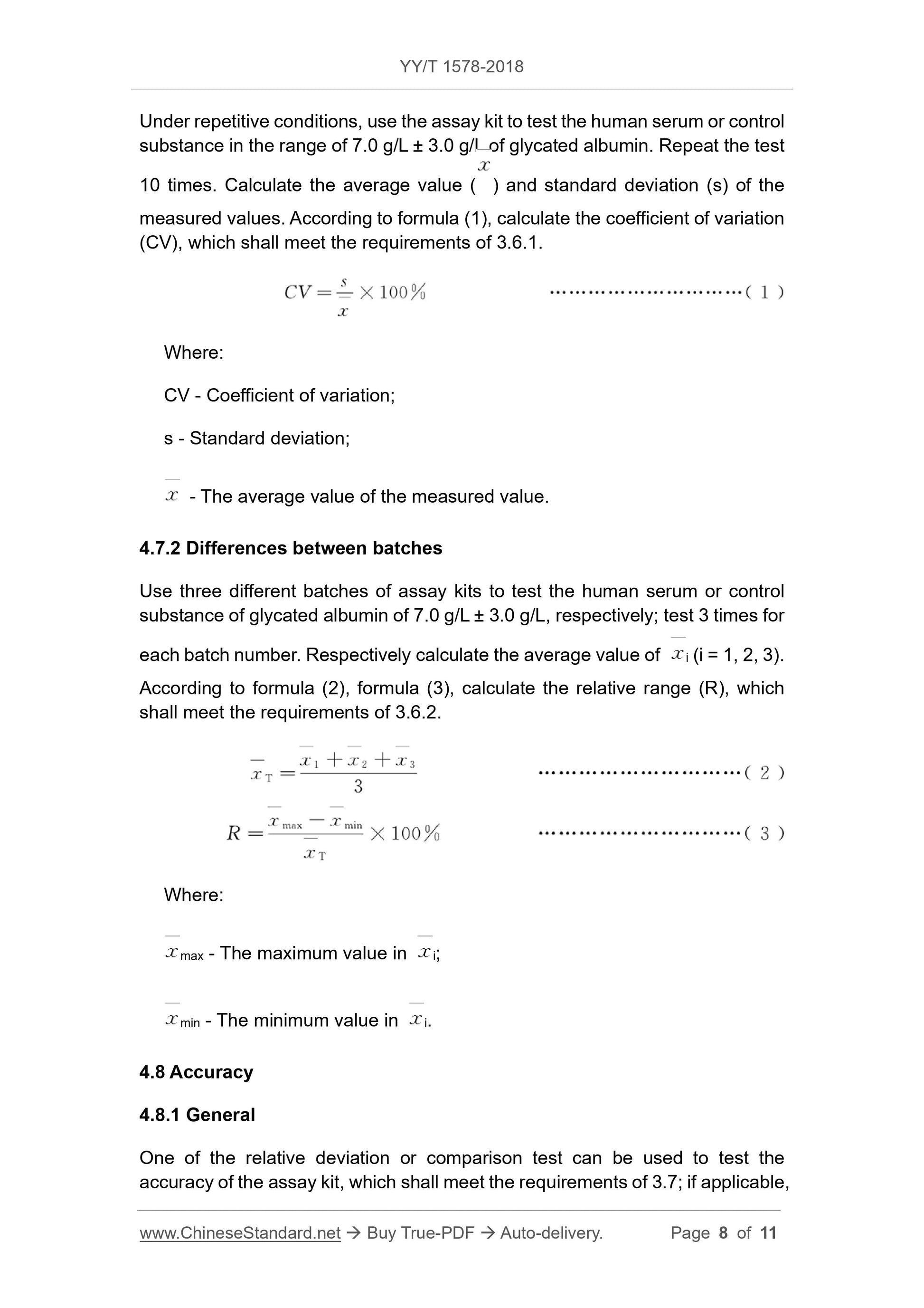 YY/T 1578-2018 Page 8