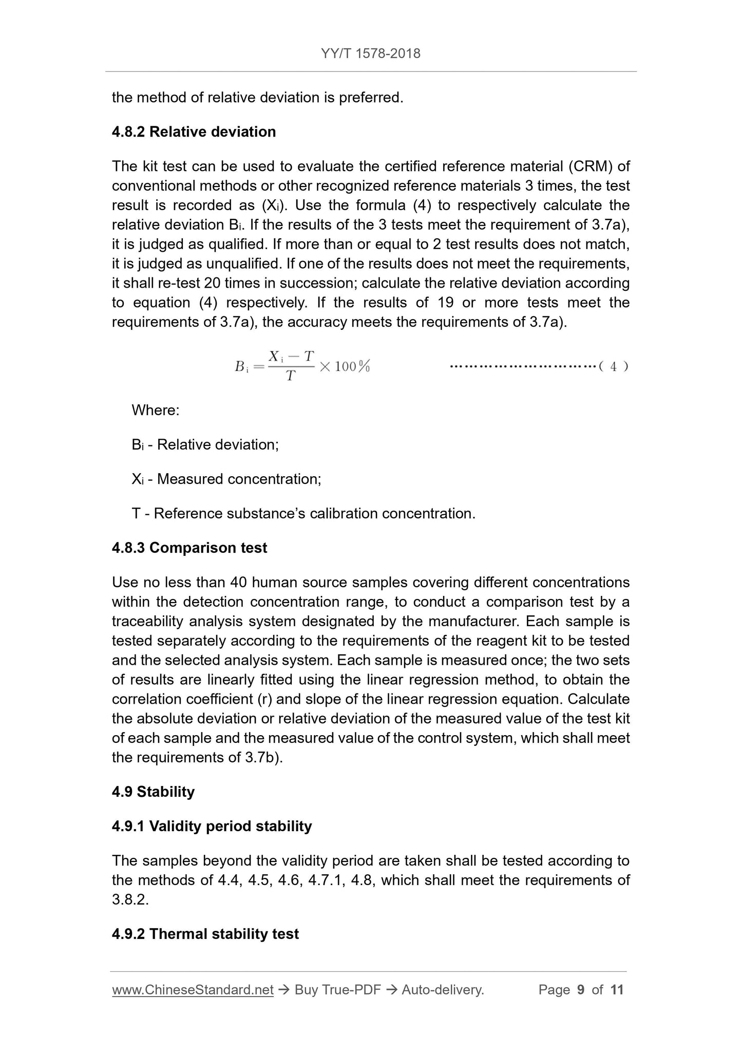 YY/T 1578-2018 Page 9