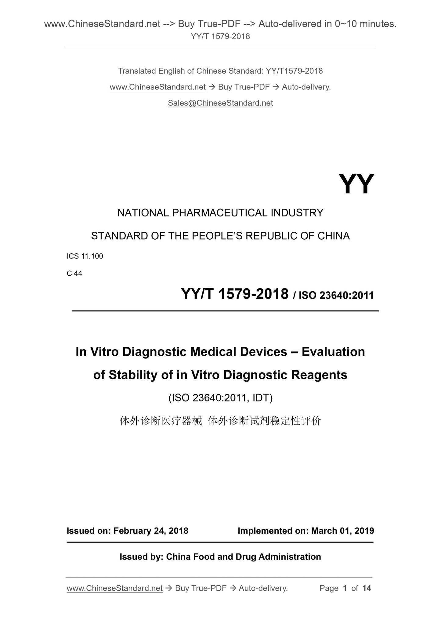 YY/T 1579-2018 Page 1