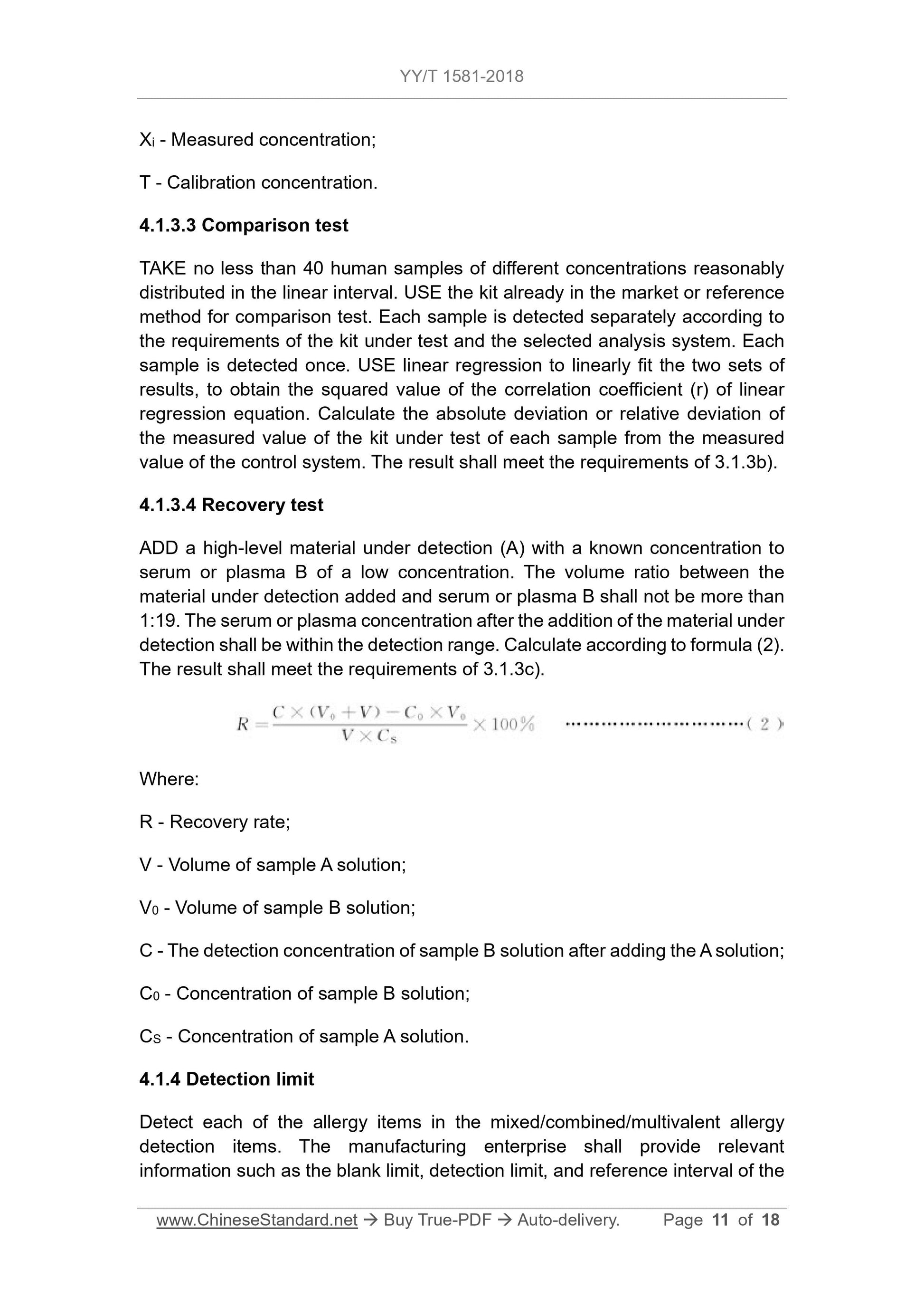 YY/T 1581-2018 Page 11
