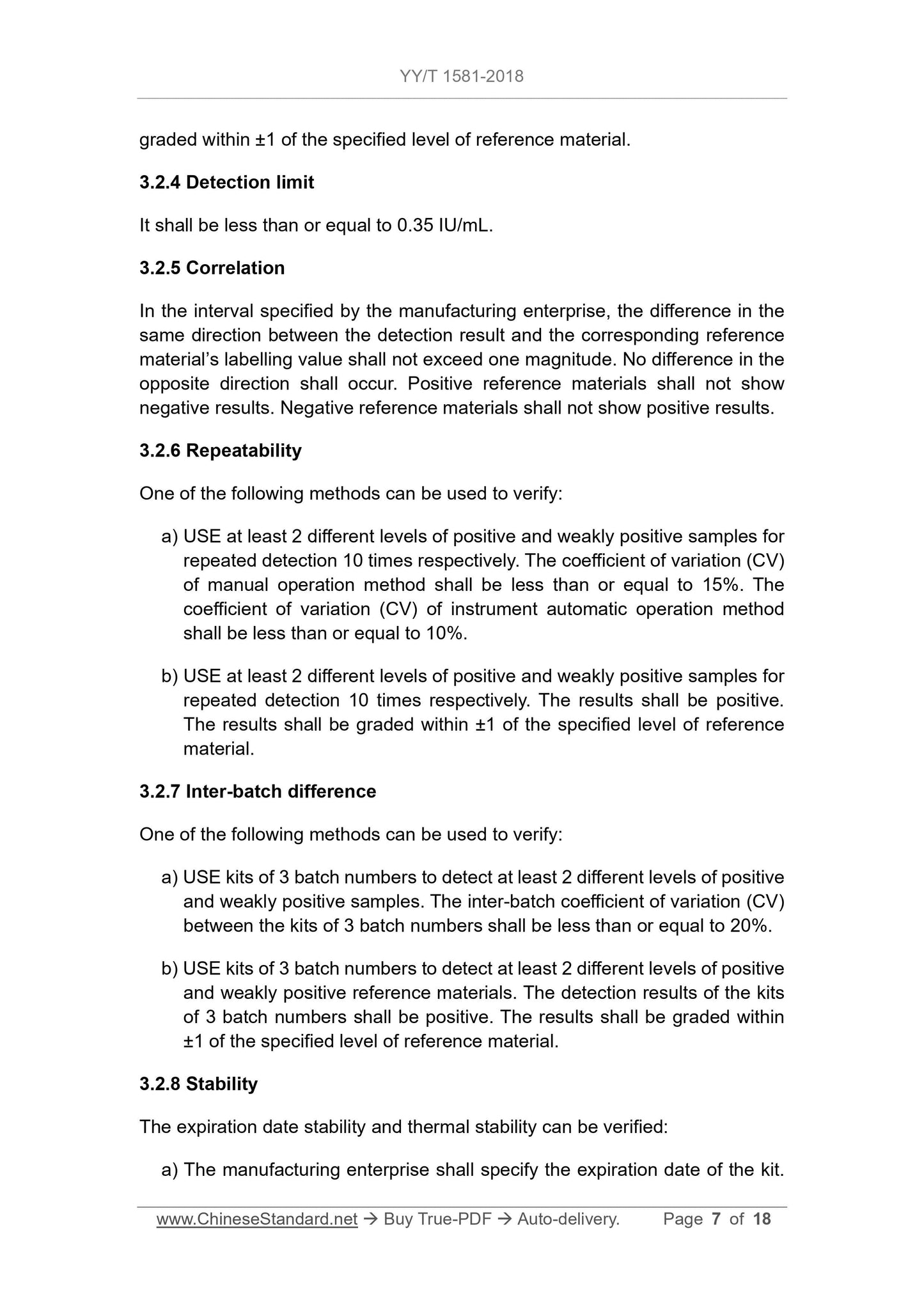 YY/T 1581-2018 Page 7