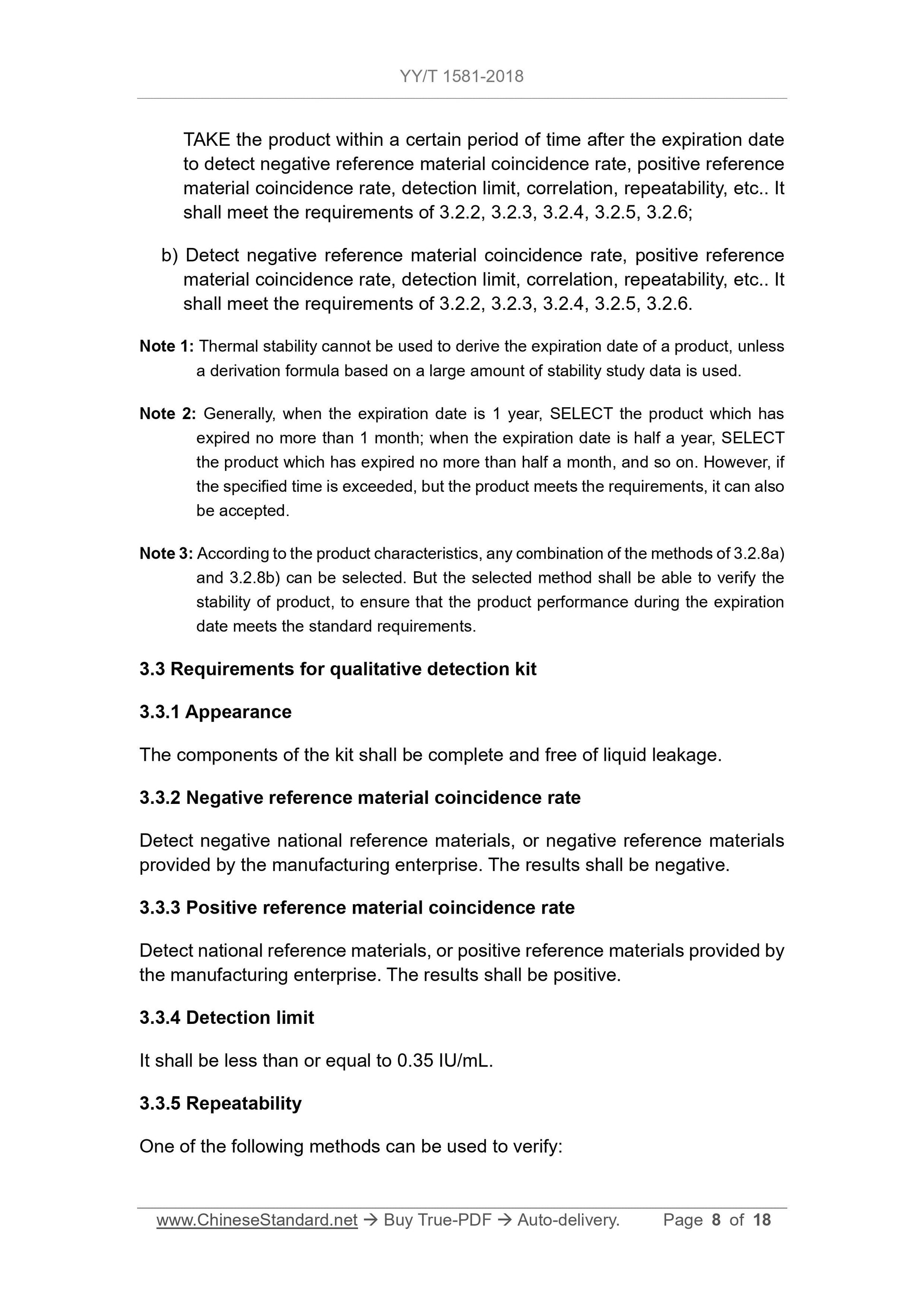 YY/T 1581-2018 Page 8