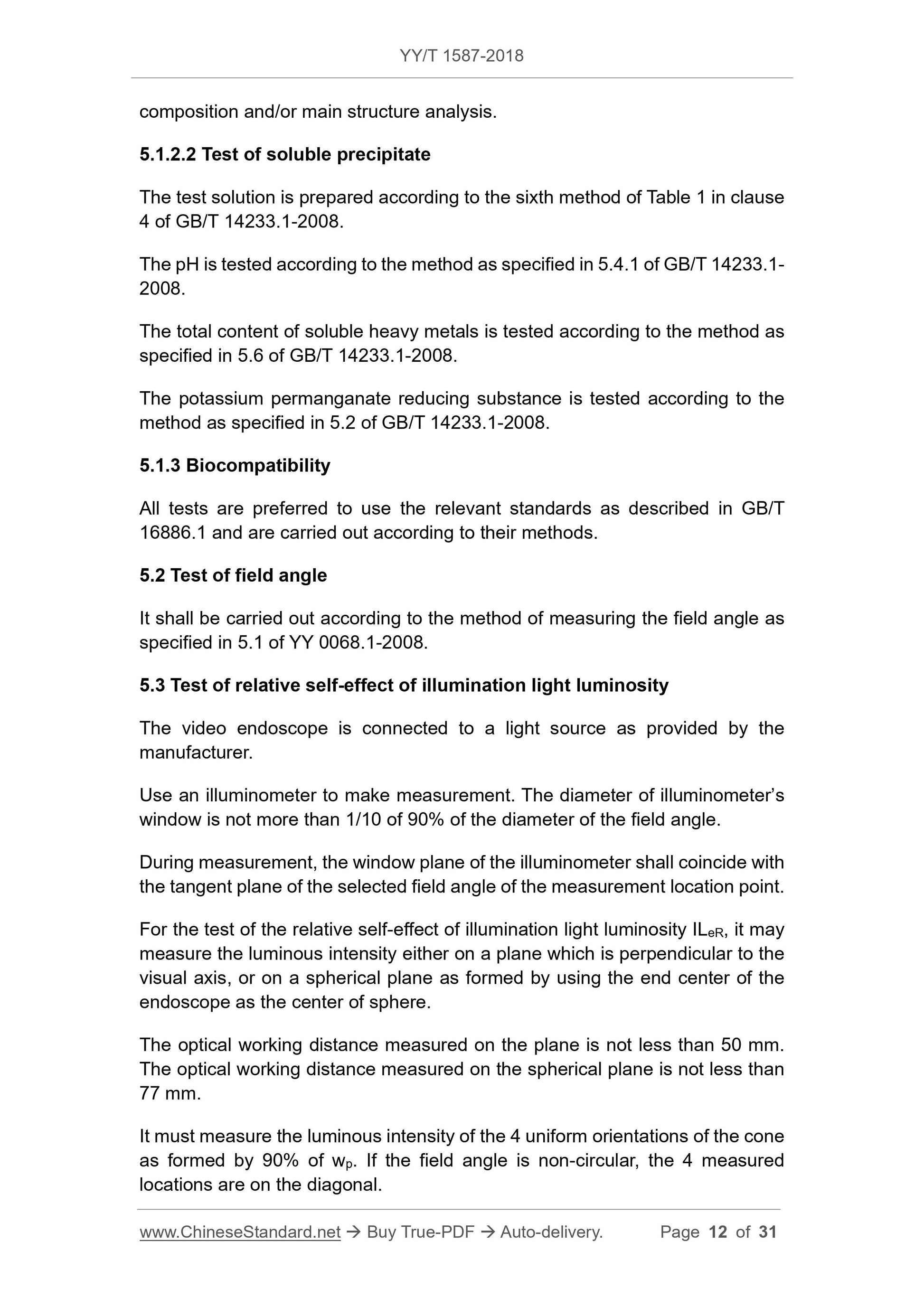 YY/T 1587-2018 Page 12