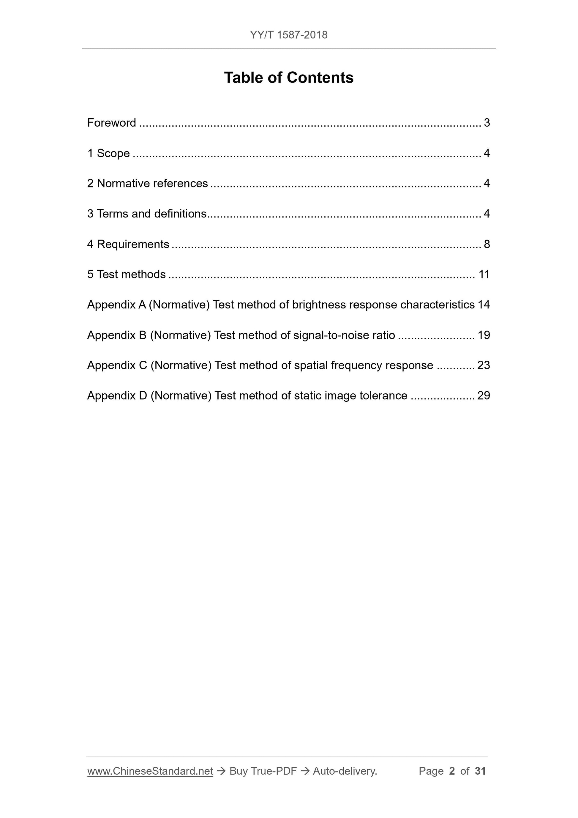 YY/T 1587-2018 Page 2