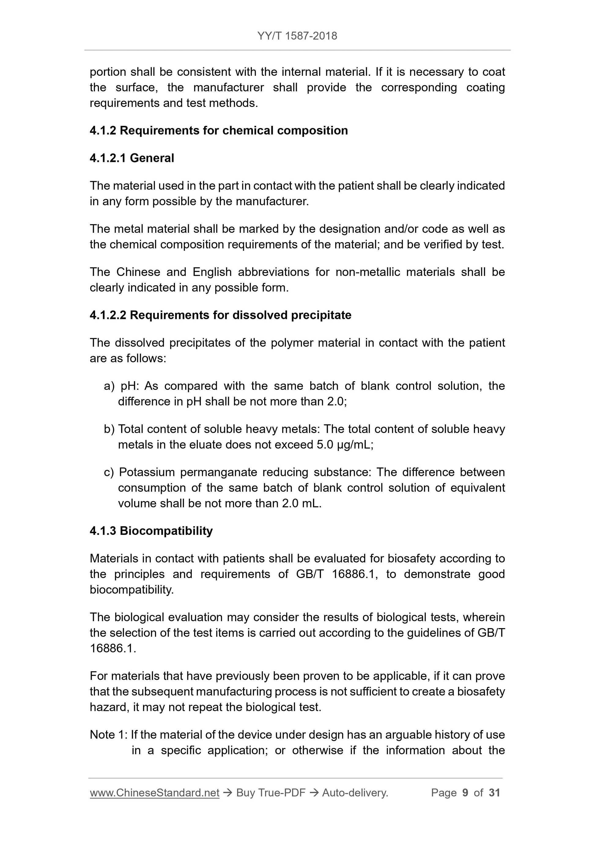 YY/T 1587-2018 Page 9