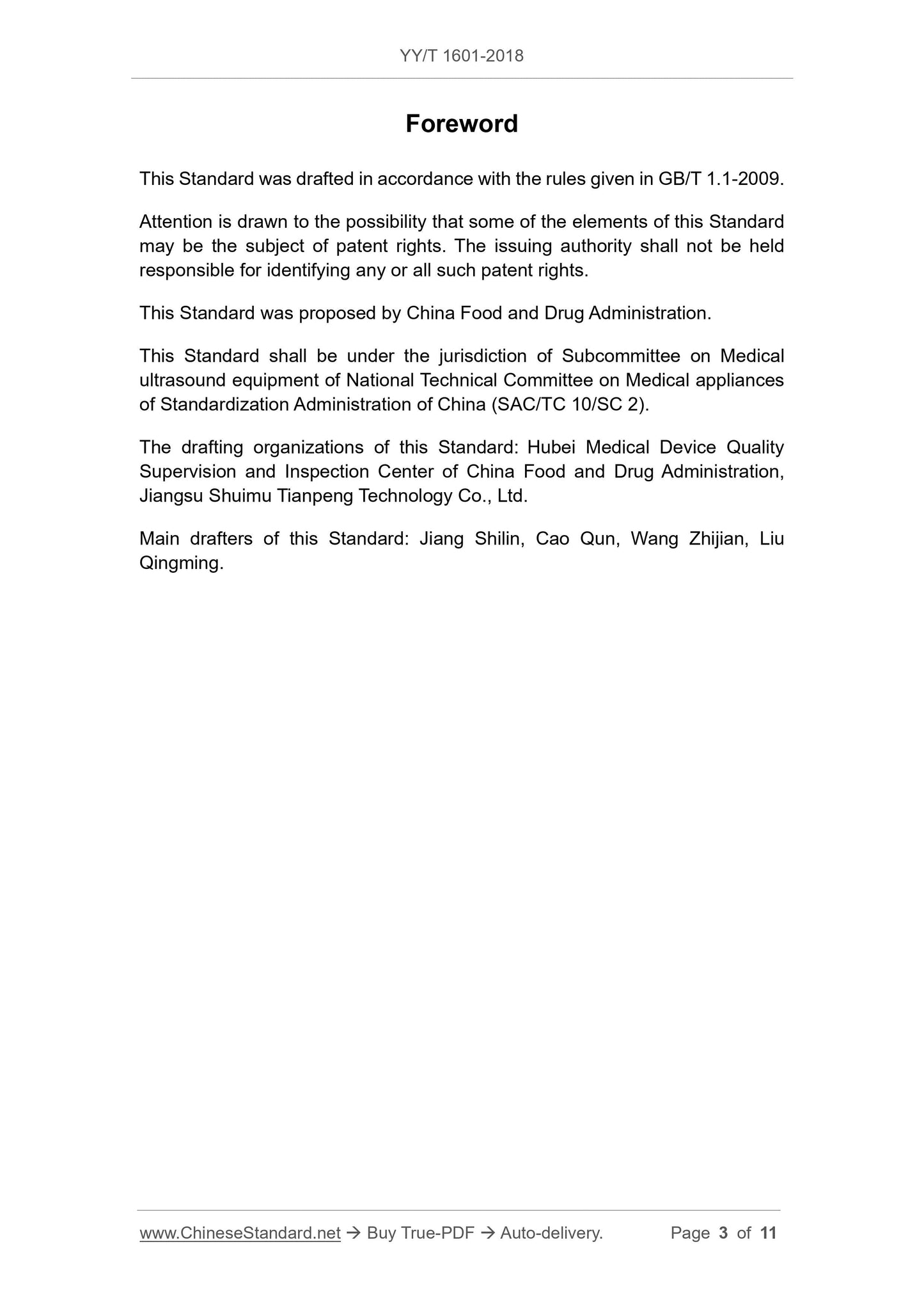YY/T 1601-2018 Page 3