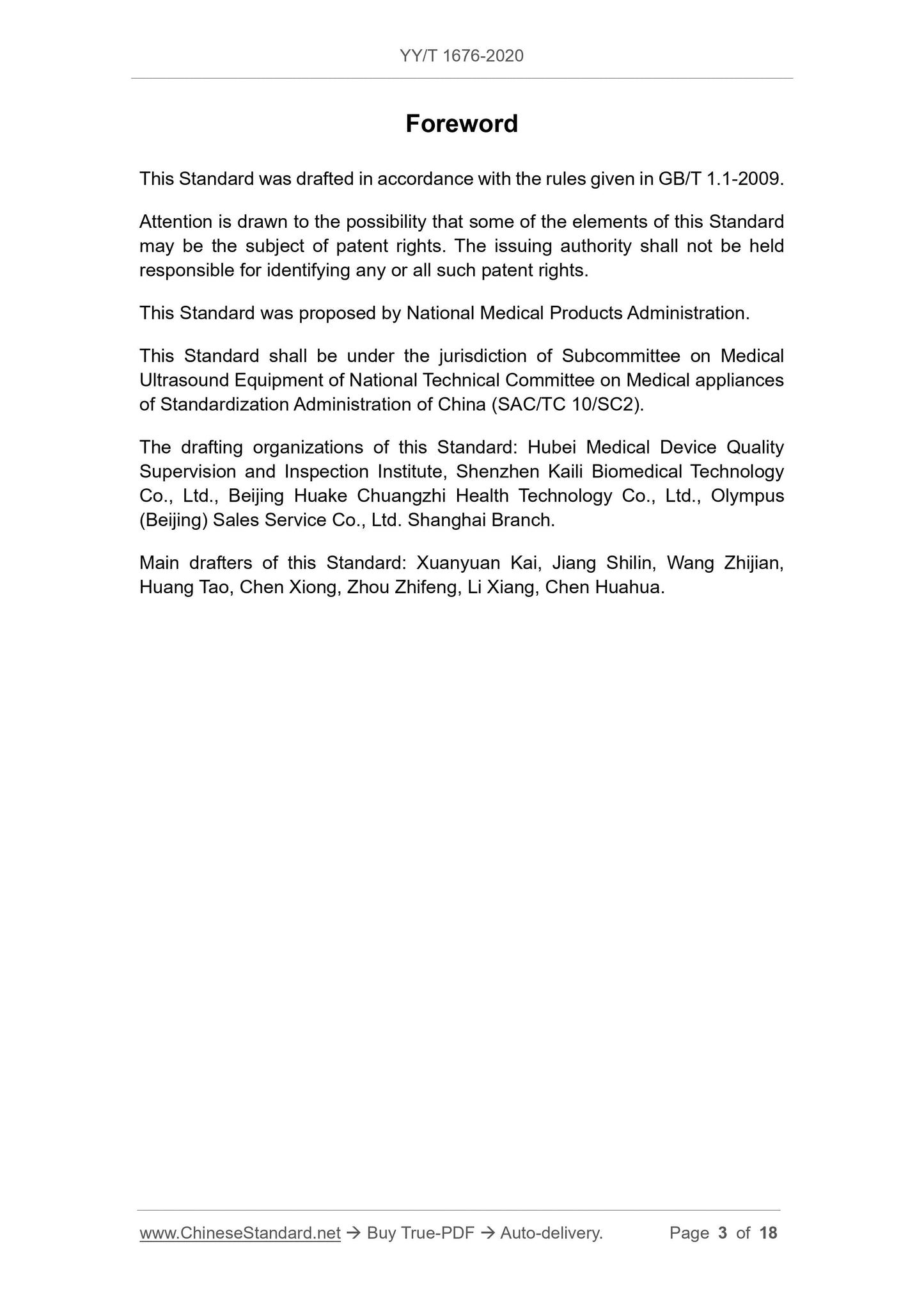 YY/T 1676-2020 Page 3