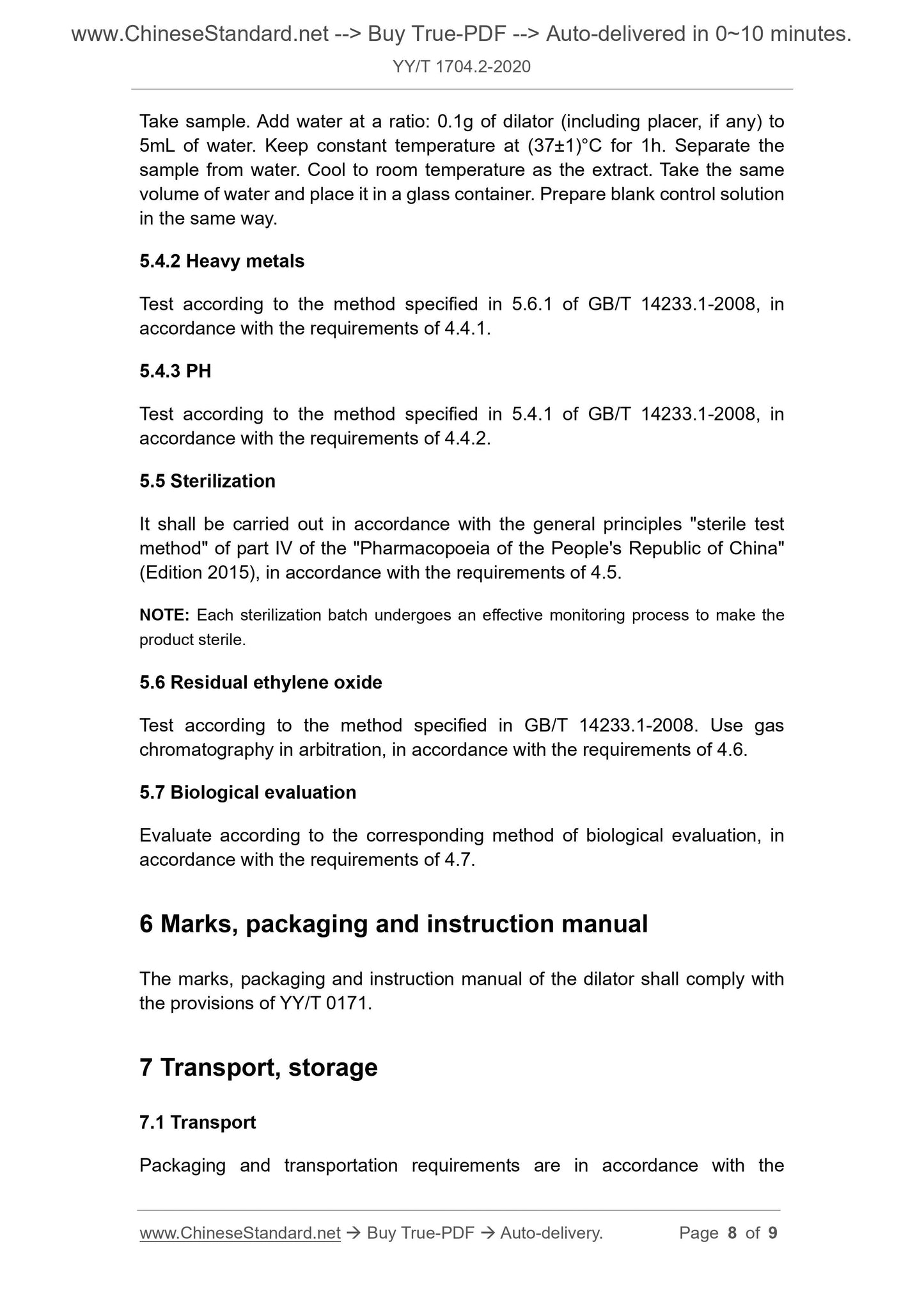 YY/T 1704.2-2020 Page 5