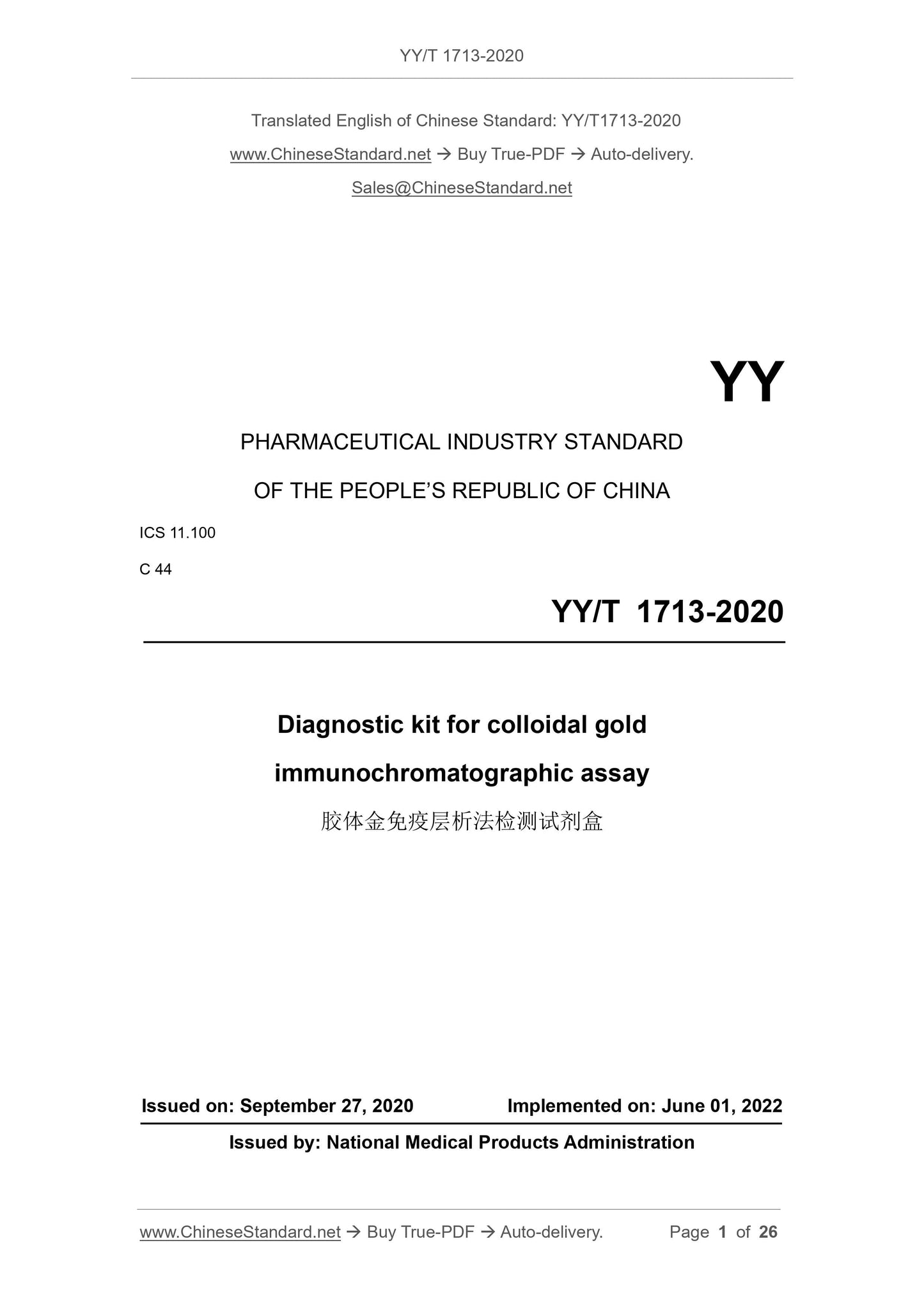 YY/T 1713-2020 Page 1