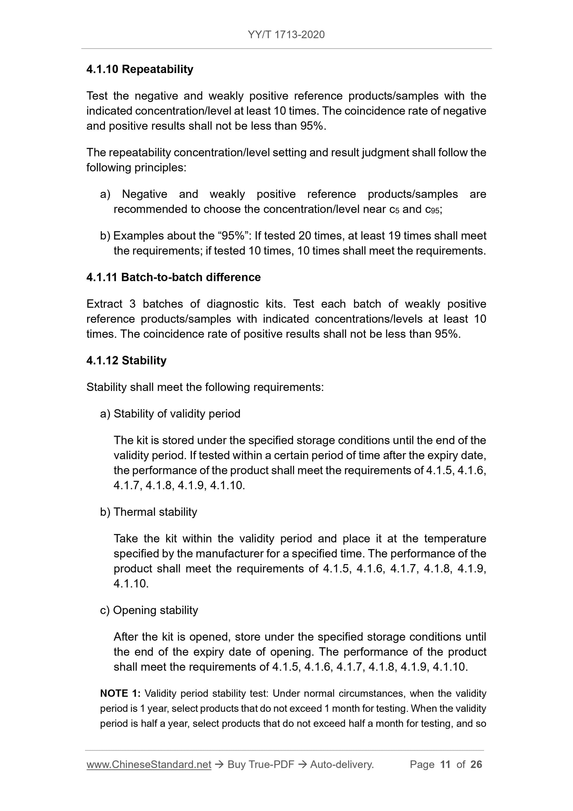 YY/T 1713-2020 Page 11