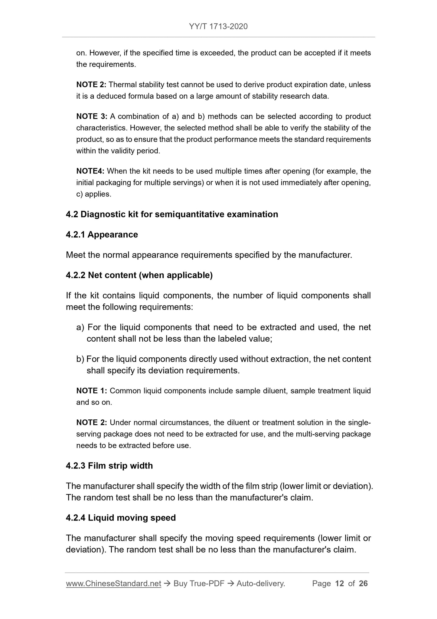 YY/T 1713-2020 Page 12
