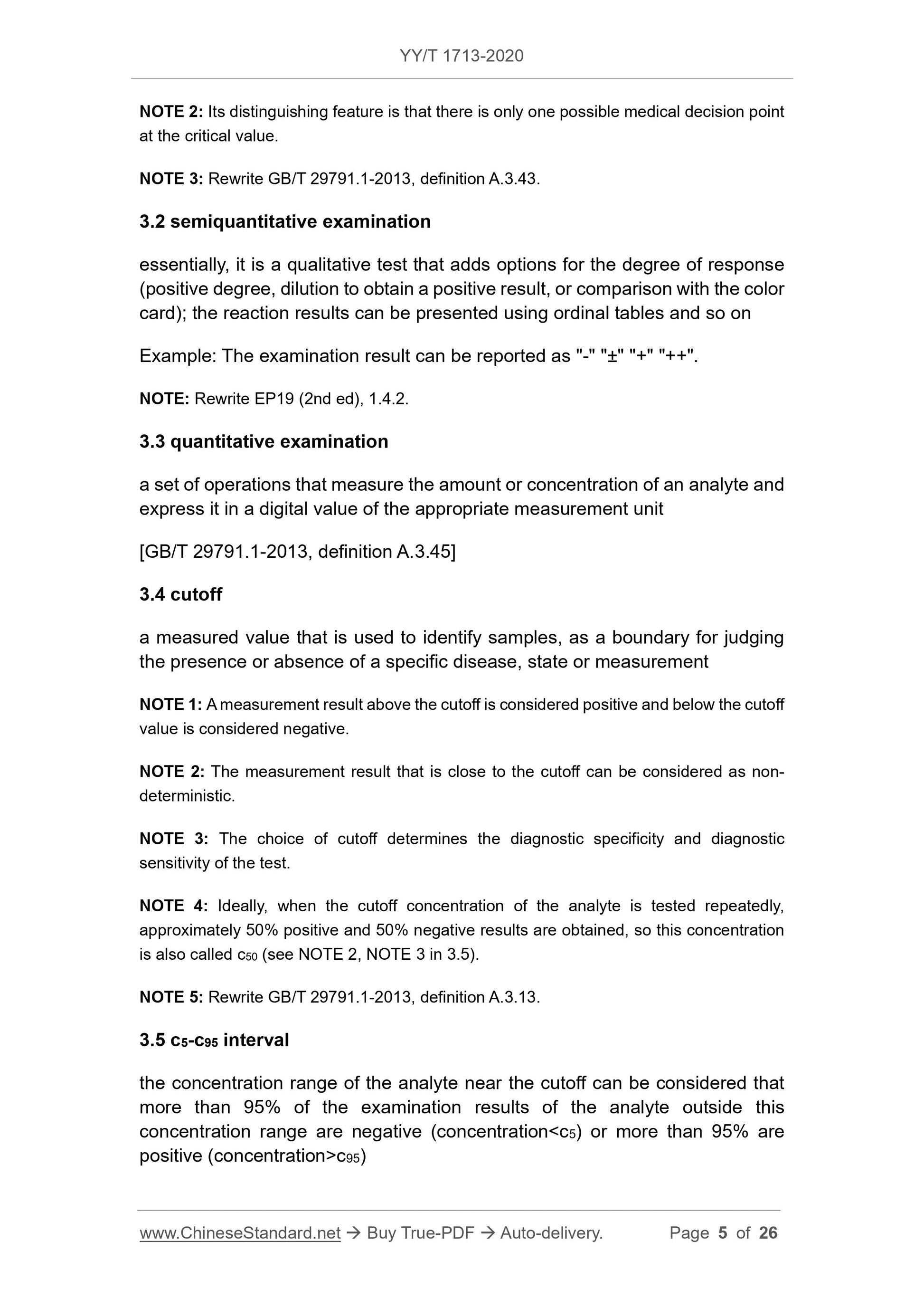 YY/T 1713-2020 Page 5