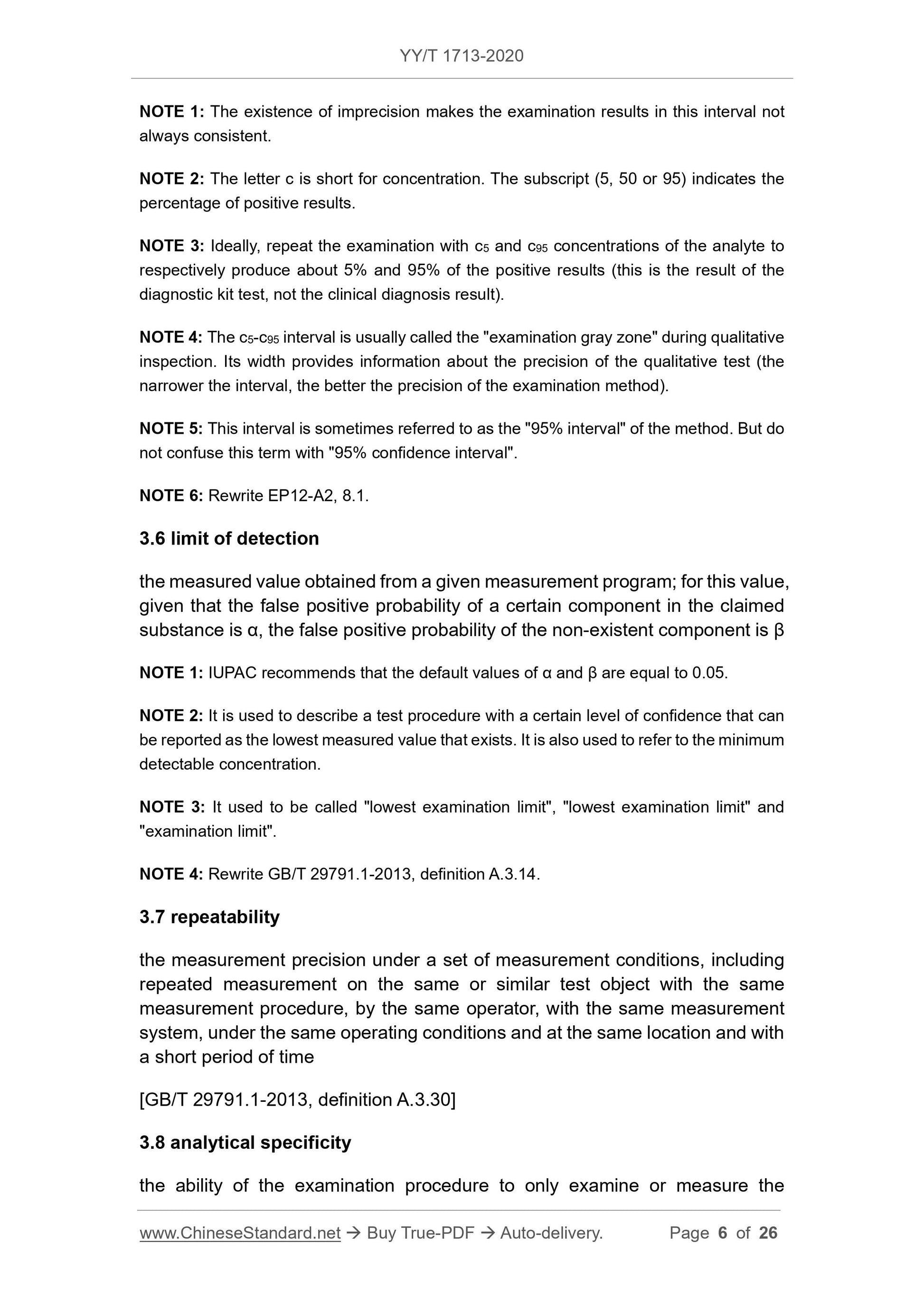 YY/T 1713-2020 Page 6