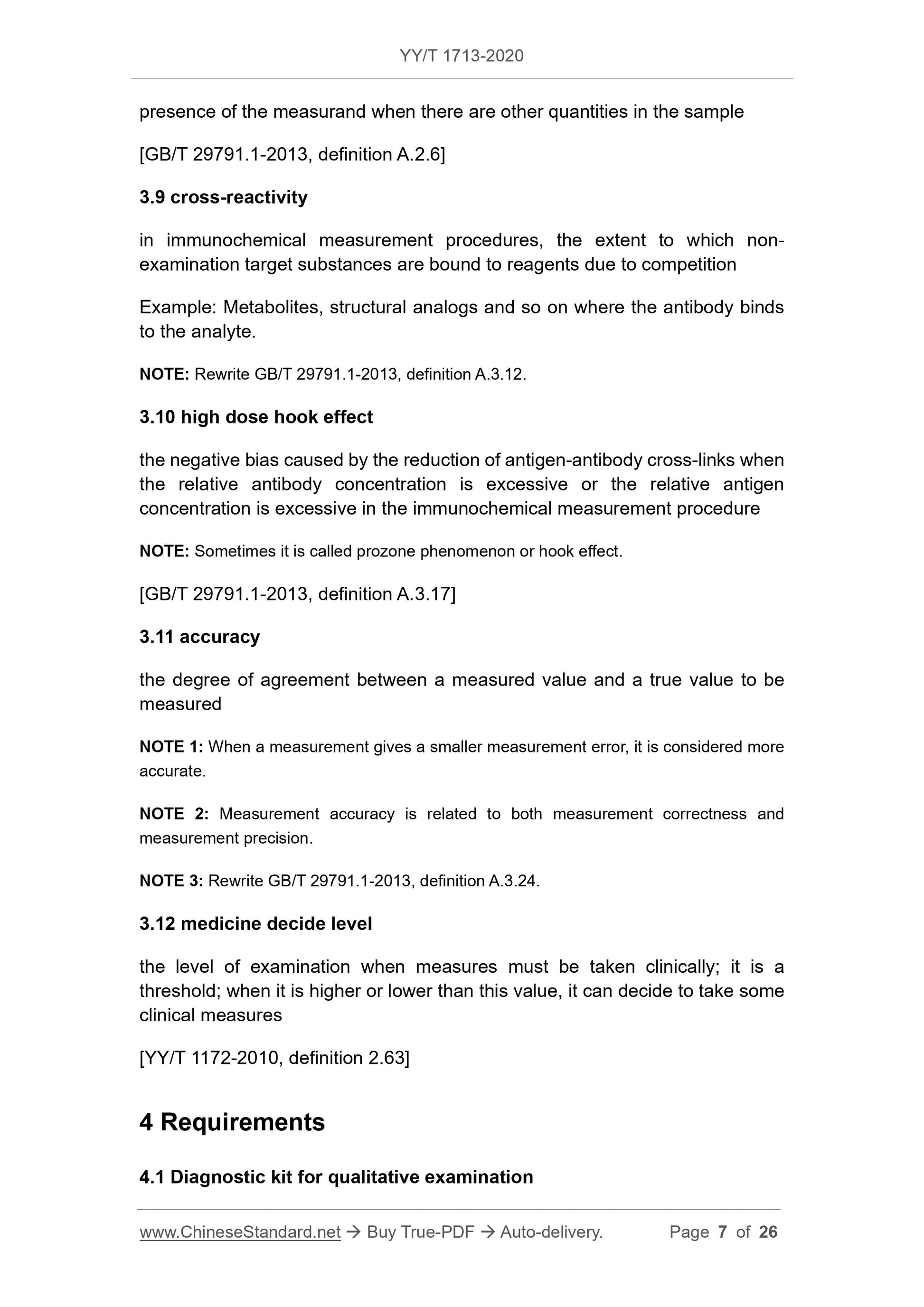 YY/T 1713-2020 Page 7