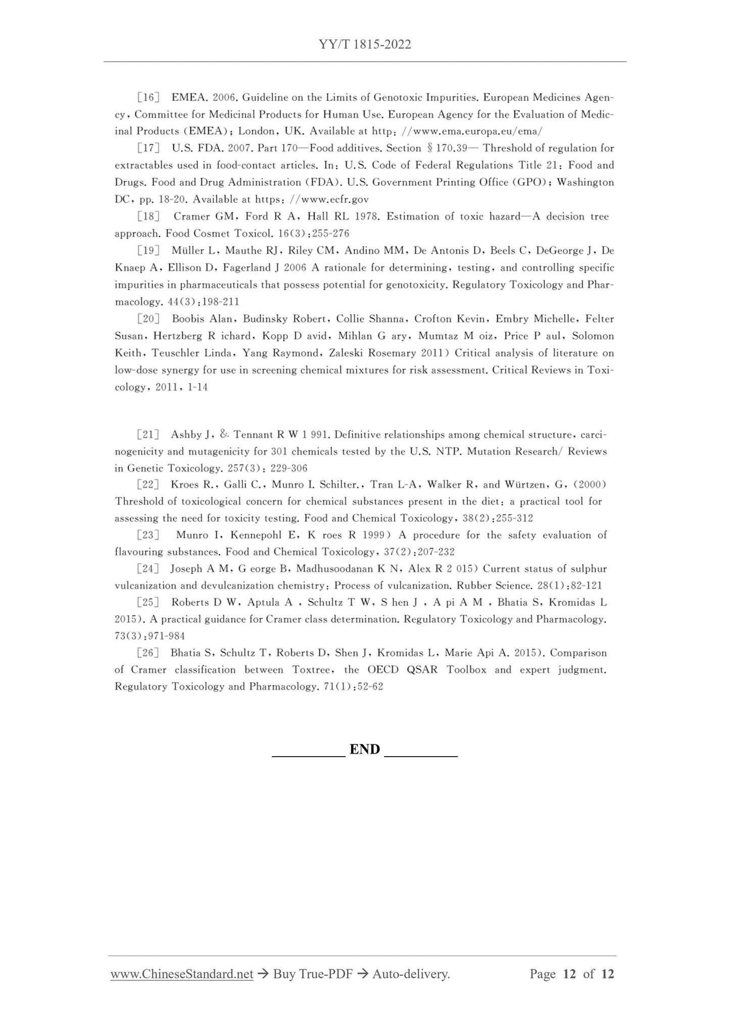 YY/T 1815-2022 Page 12