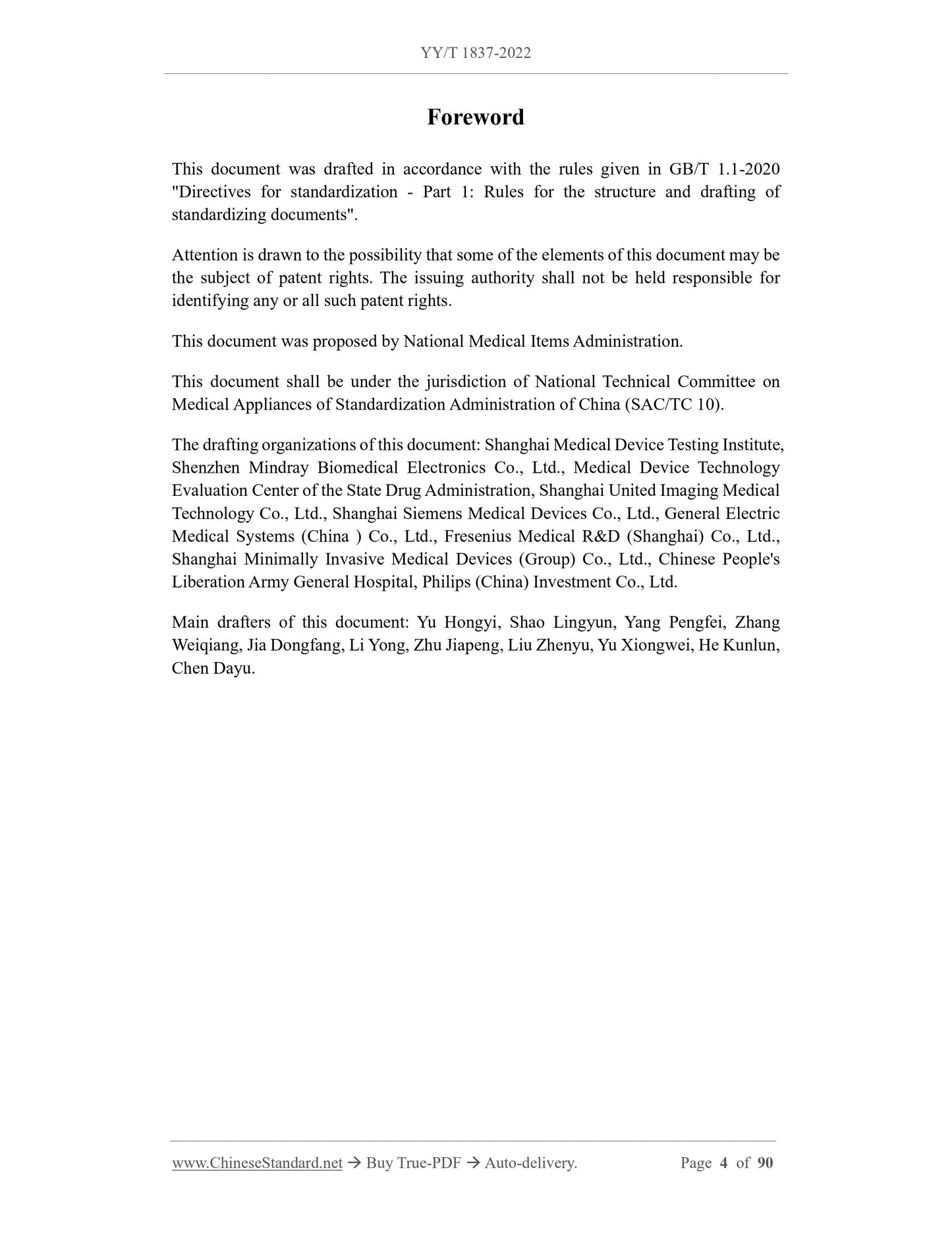 YY/T 1837-2022 Page 4