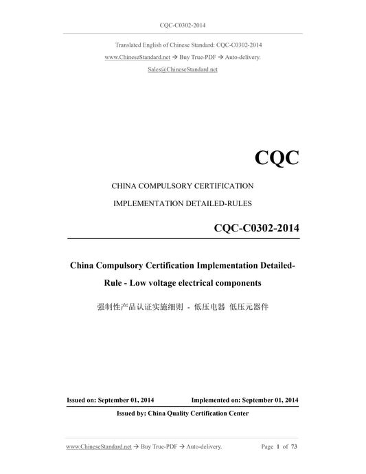 CQC-C0302-2014 Page 1