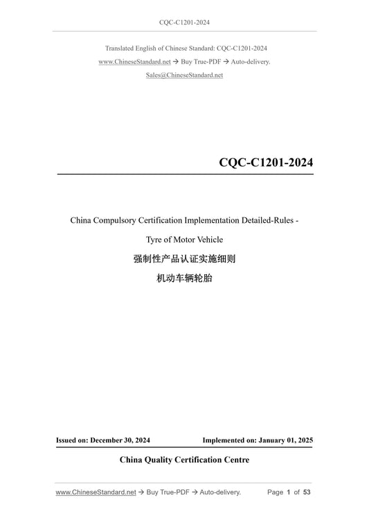CQC-C1201-2024 Page 1