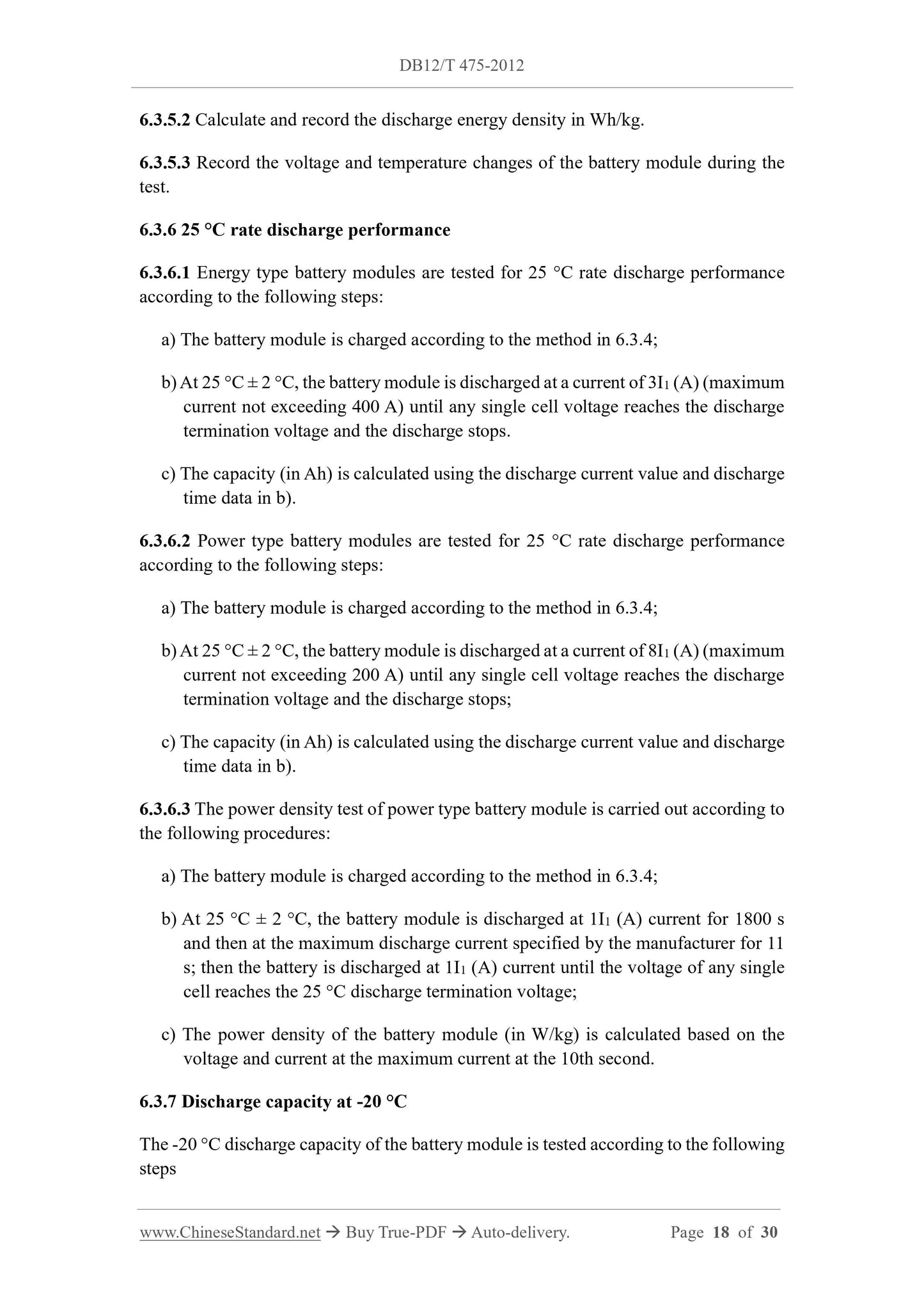 DB12/T 475-2012 Page 11