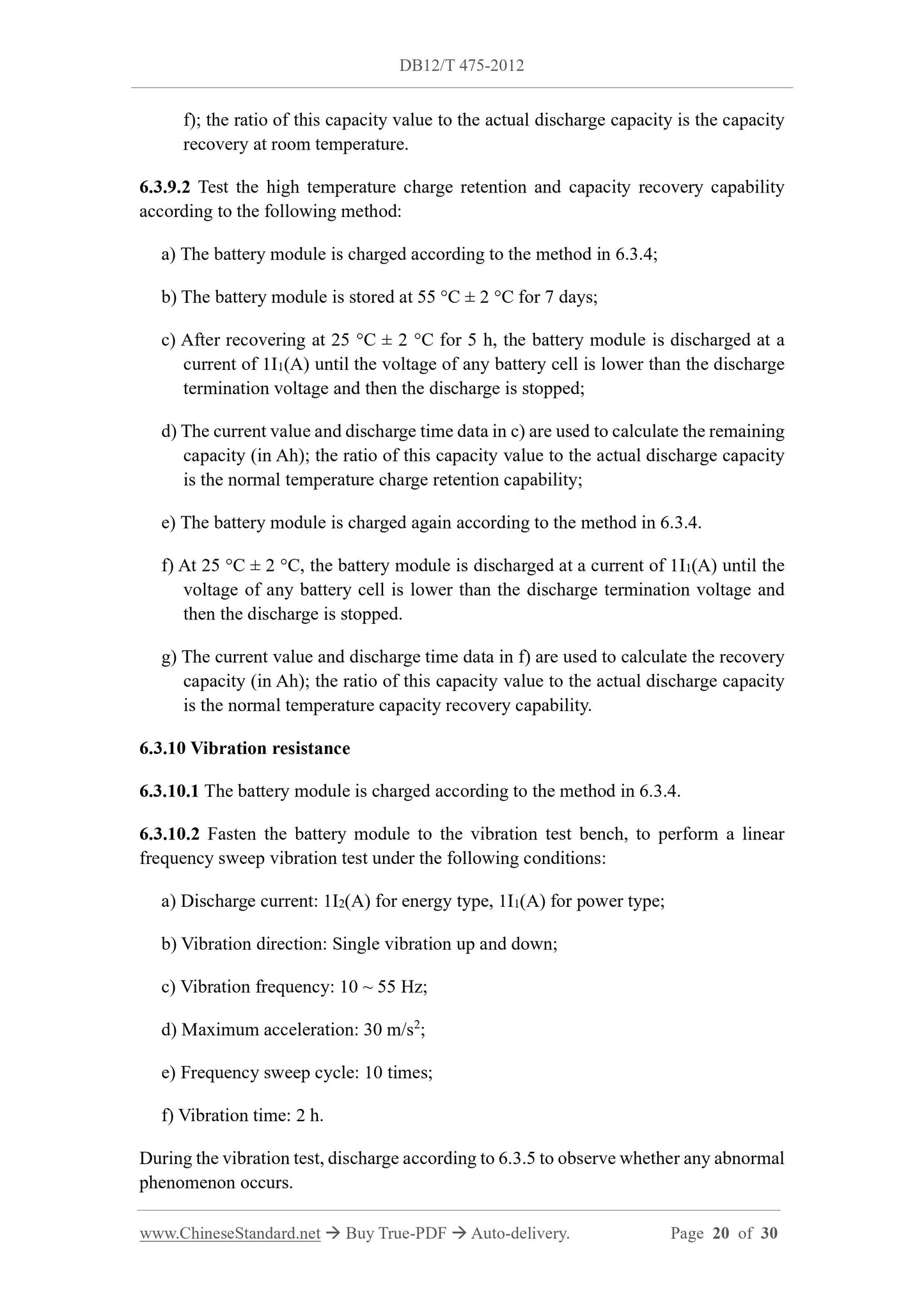 DB12/T 475-2012 Page 12