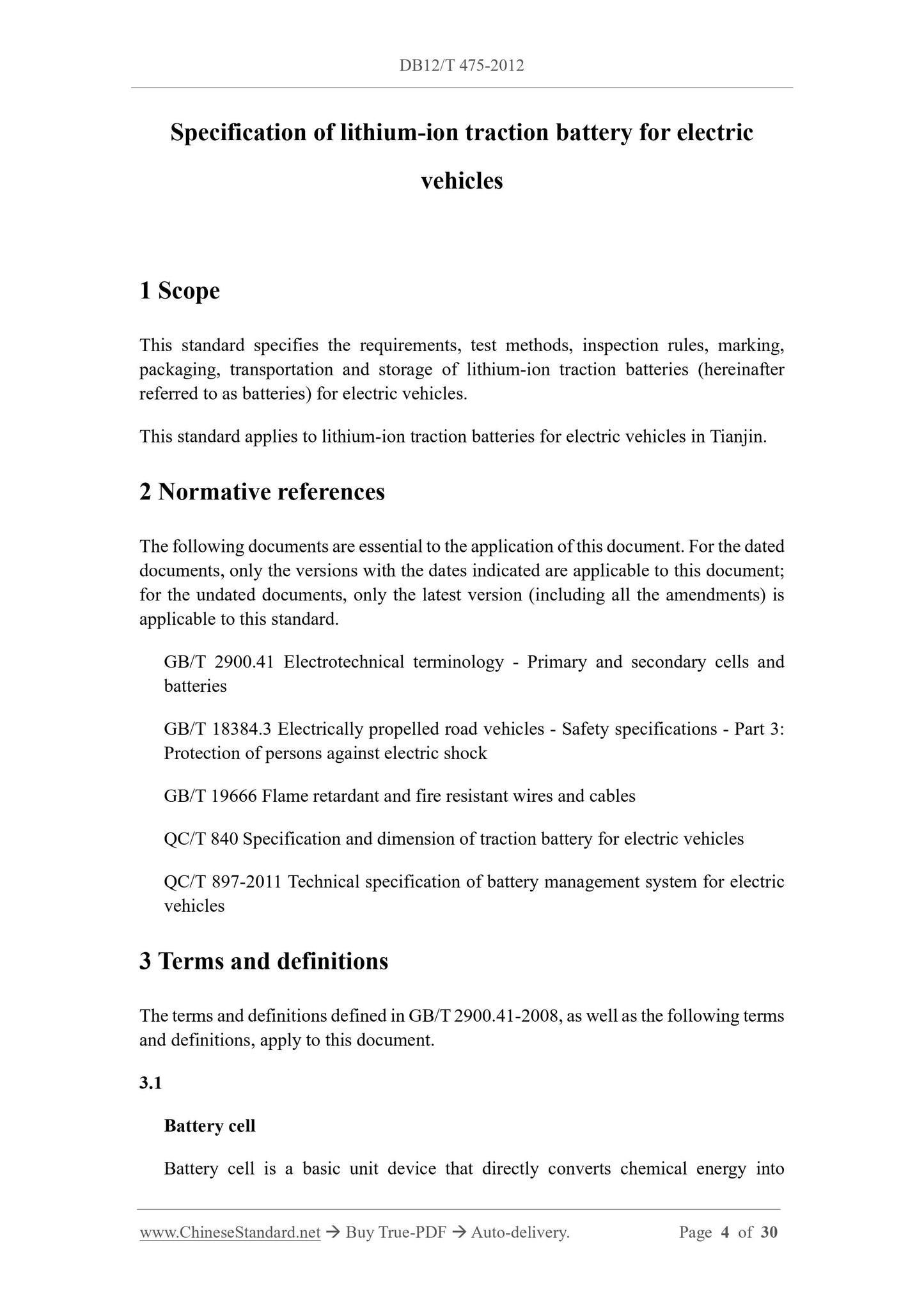DB12/T 475-2012 Page 3