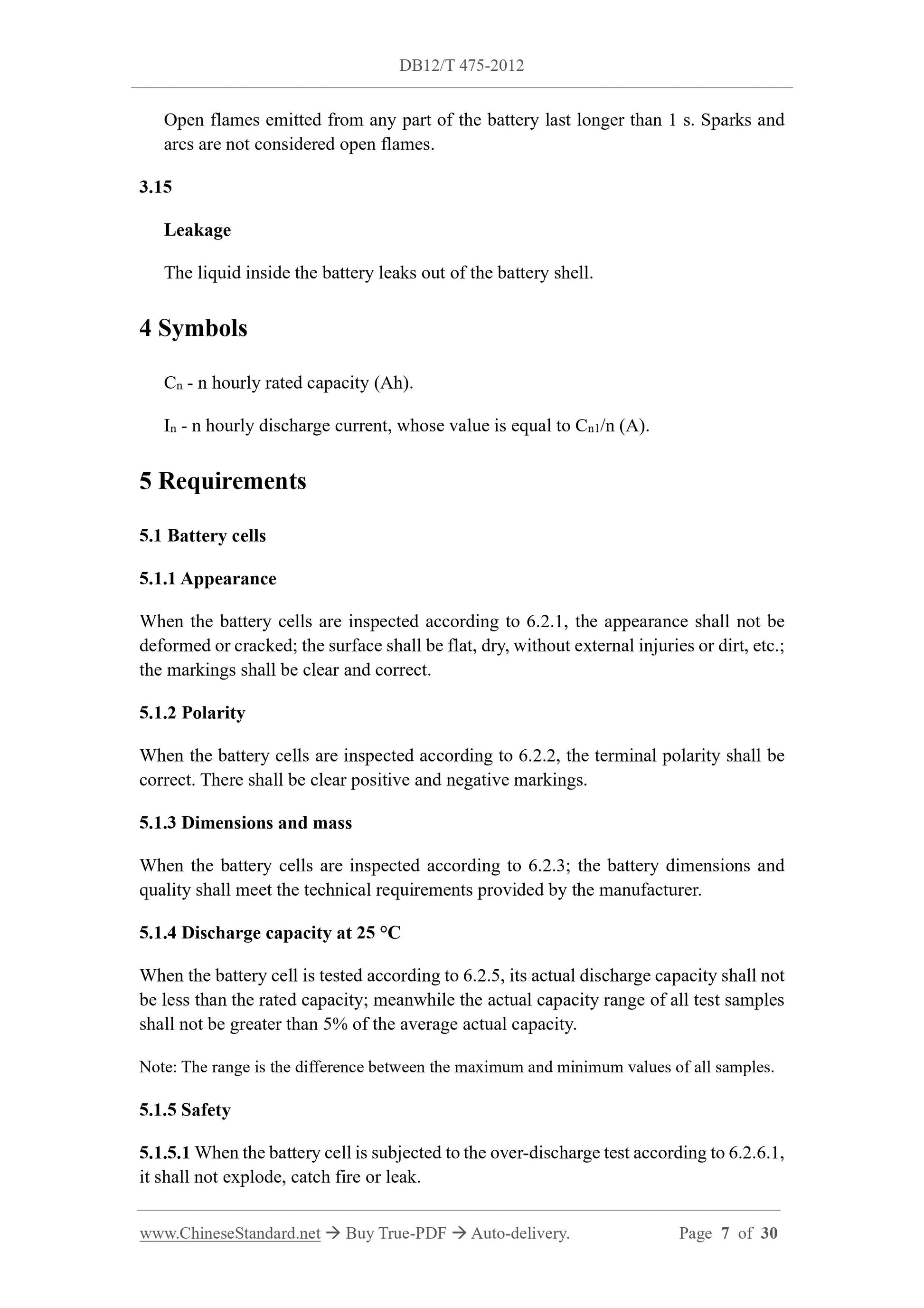 DB12/T 475-2012 Page 4