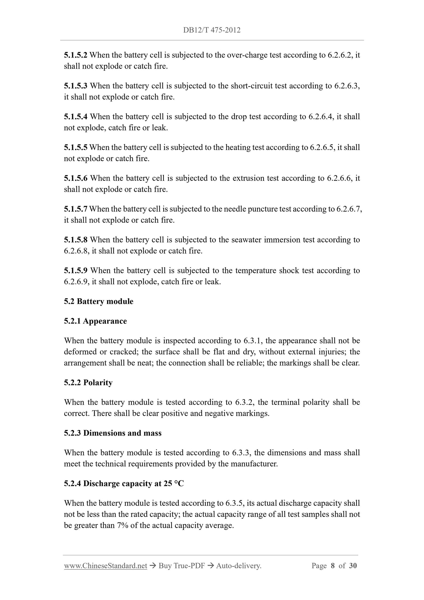 DB12/T 475-2012 Page 5