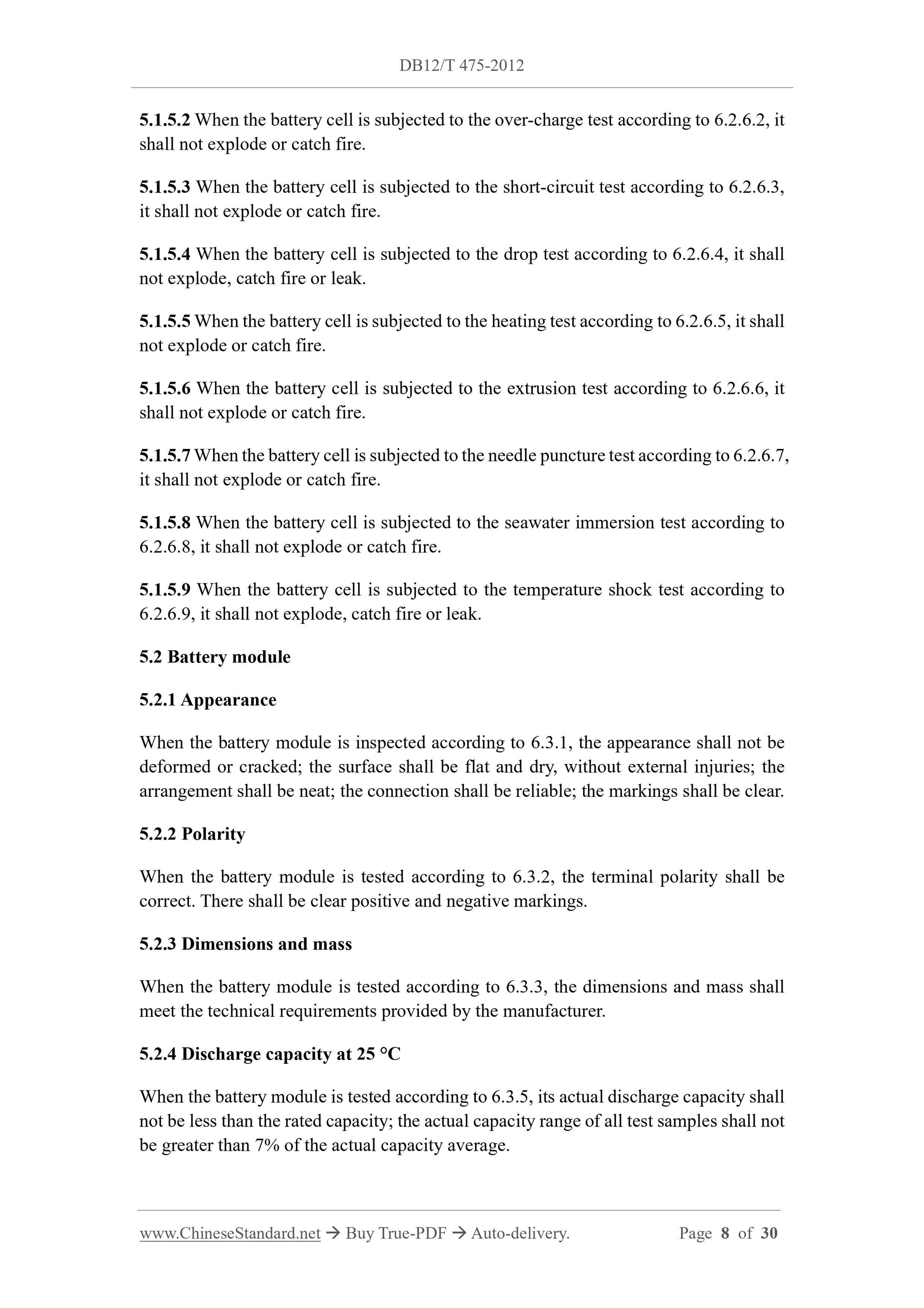 DB12/T 475-2012 Page 5