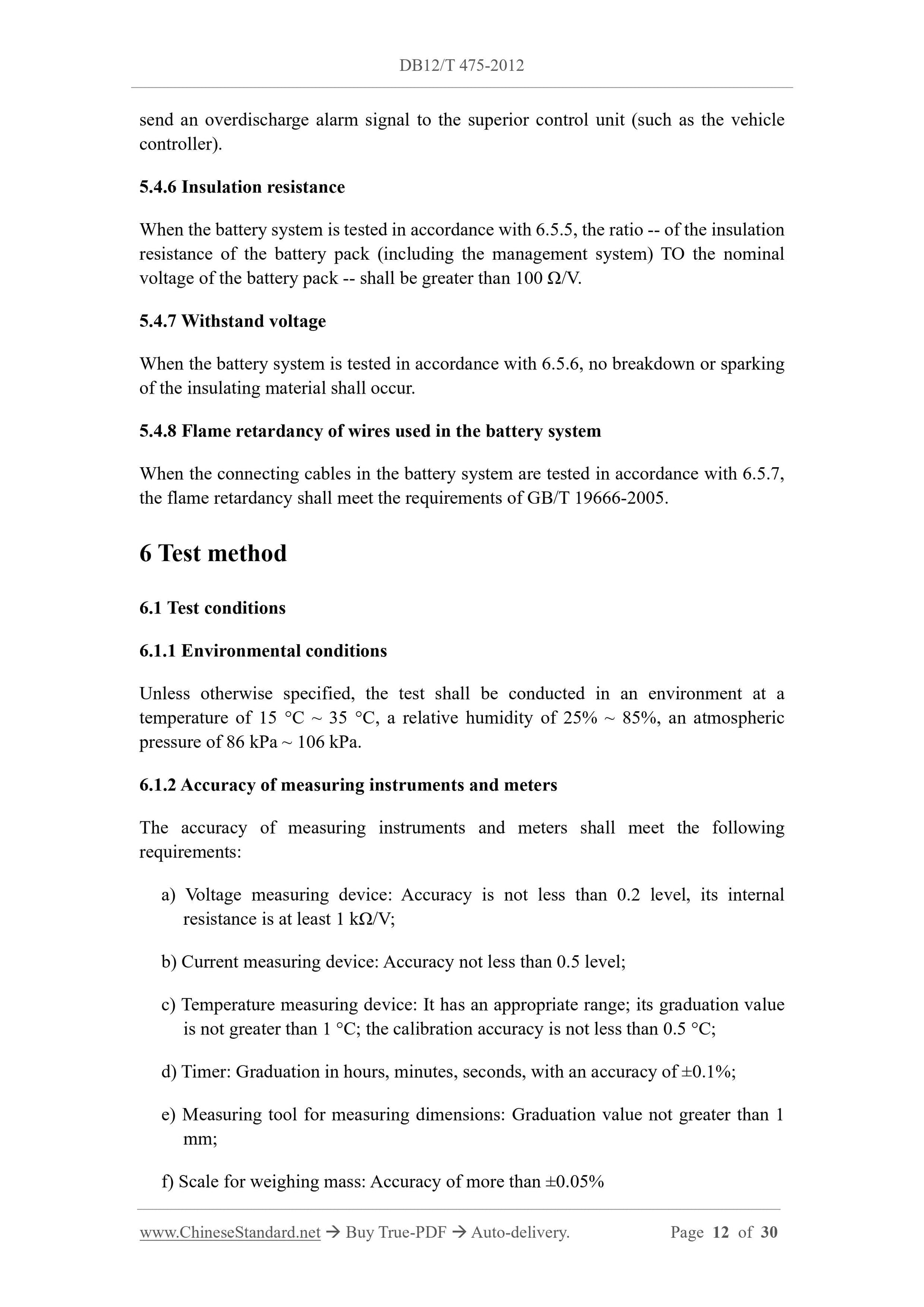 DB12/T 475-2012 Page 7