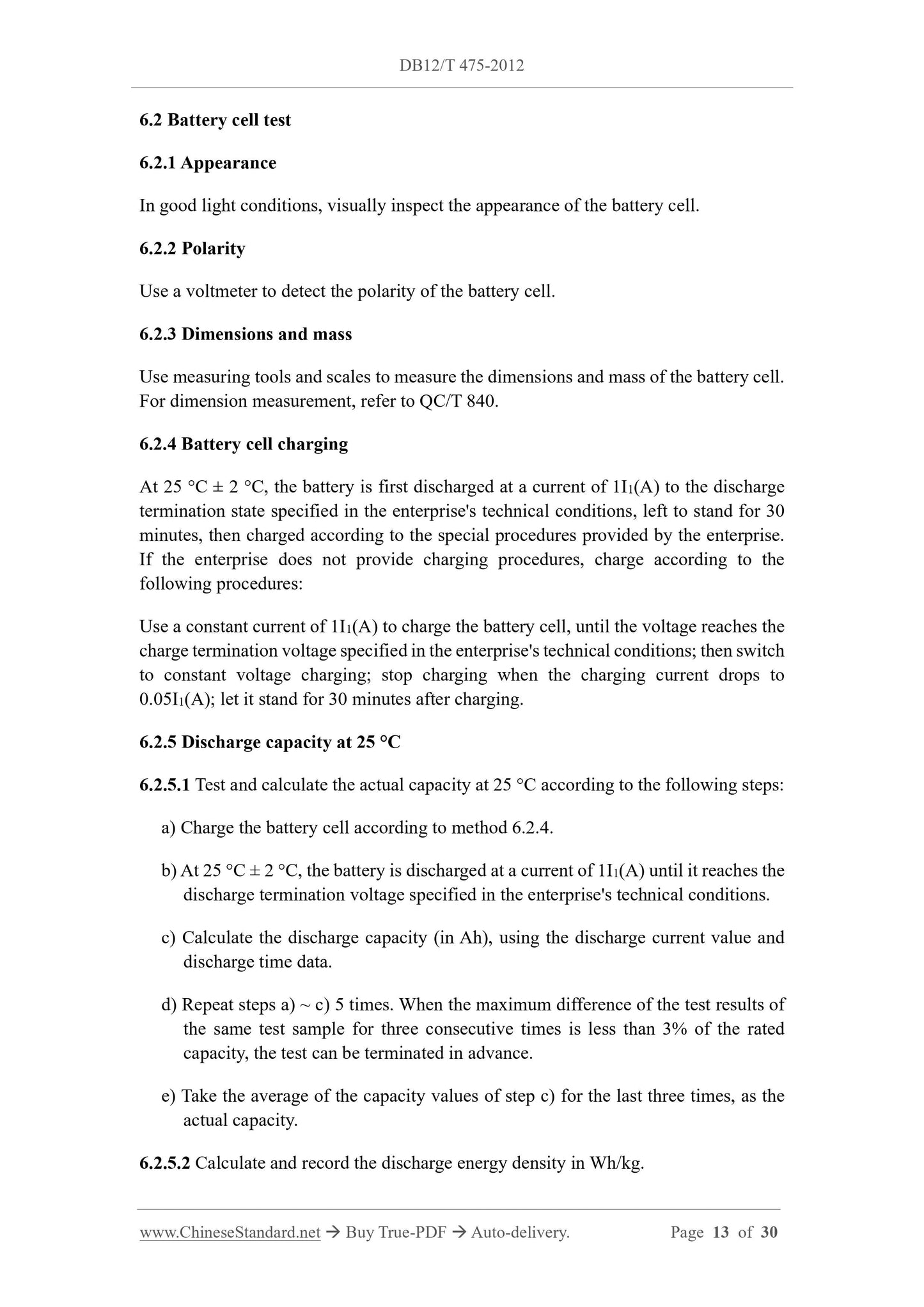 DB12/T 475-2012 Page 8