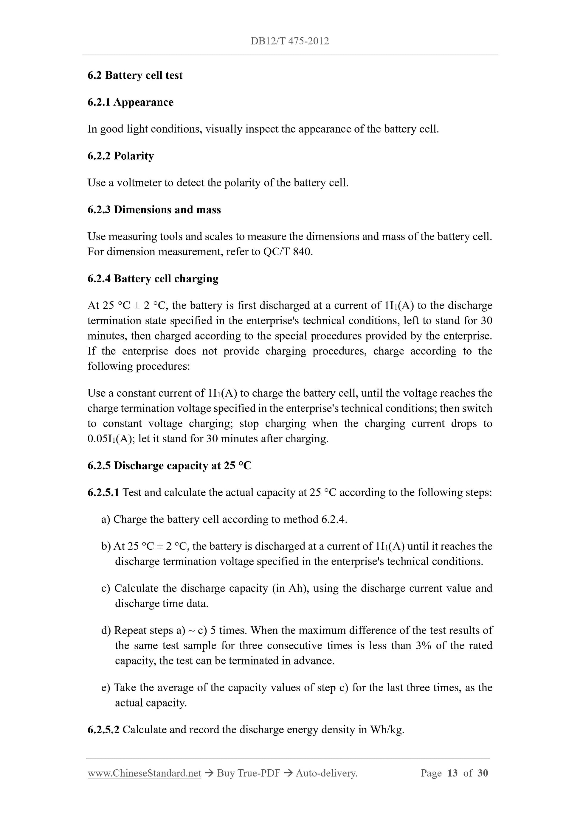 DB12/T 475-2012 Page 8