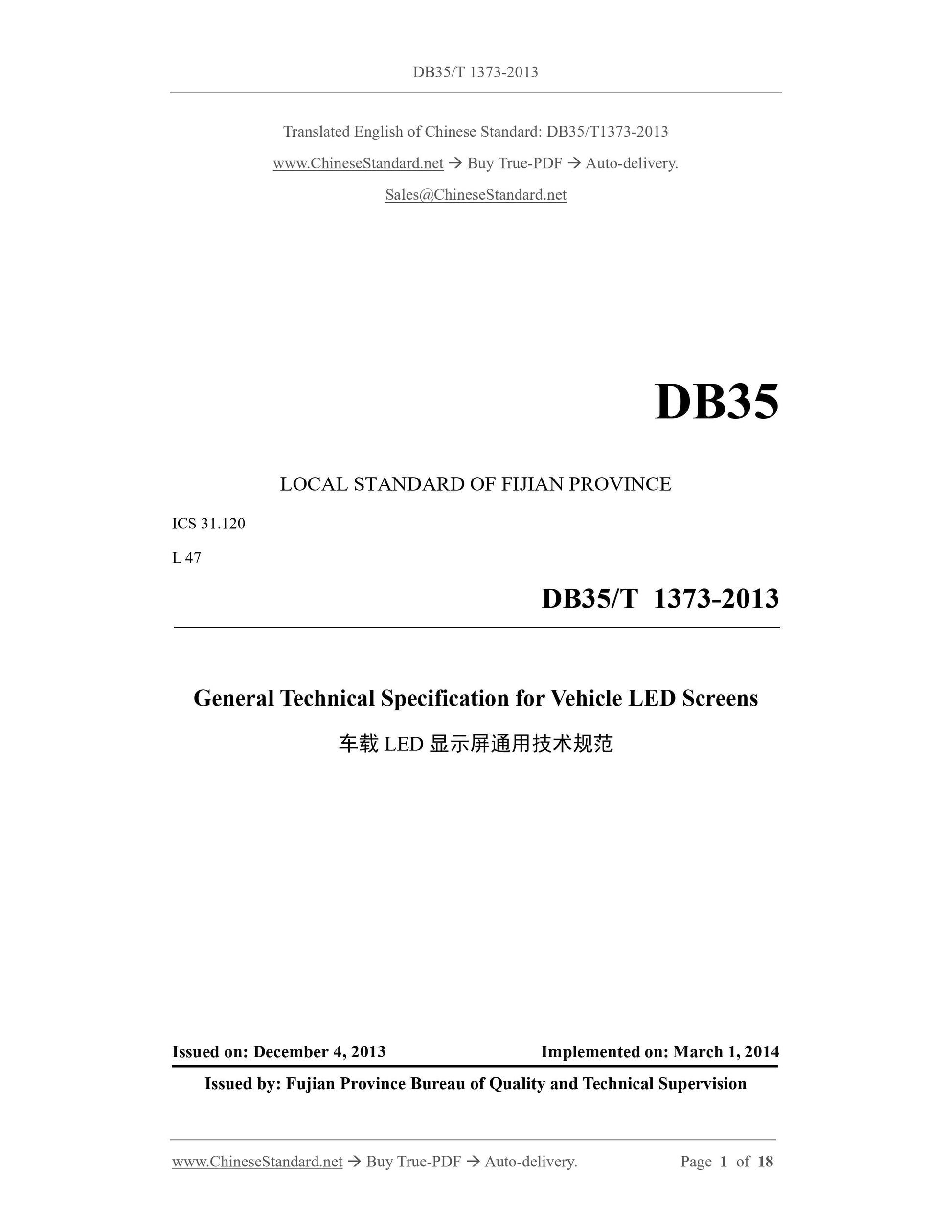DB35/T 1373-2013 Page 1