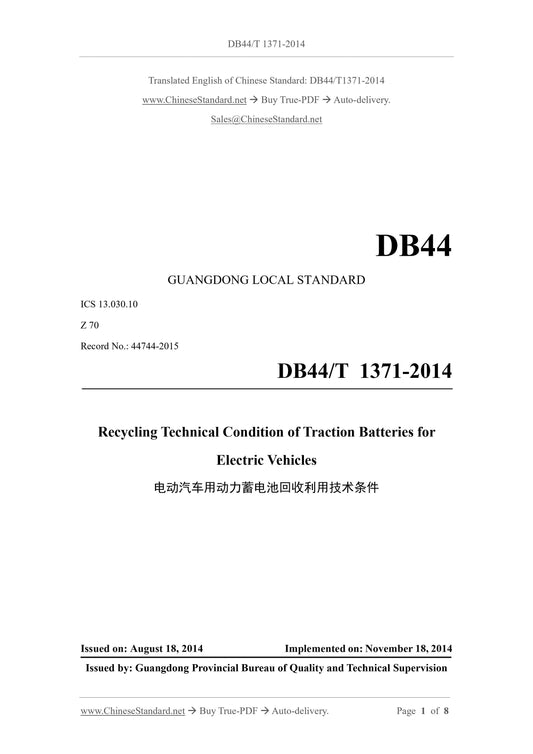 DB44/T 1371-2014 Page 1