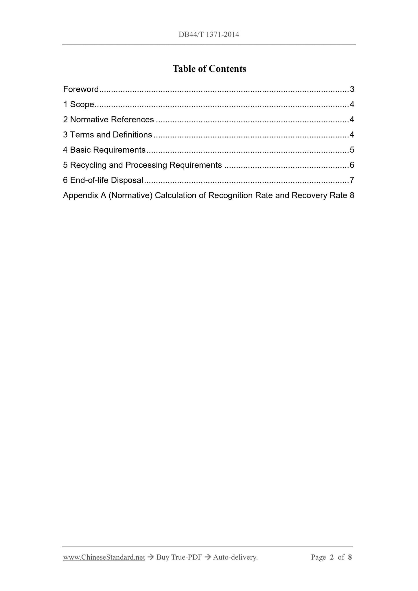 DB44/T 1371-2014 Page 2
