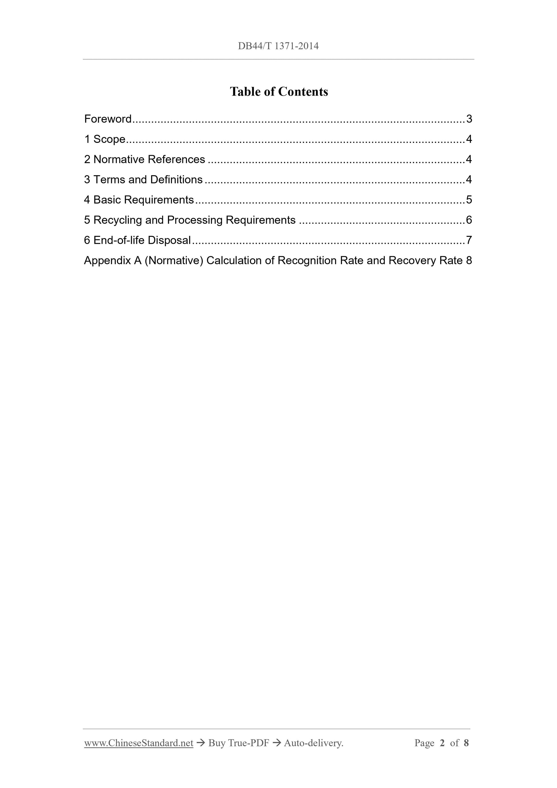 DB44/T 1371-2014 Page 2