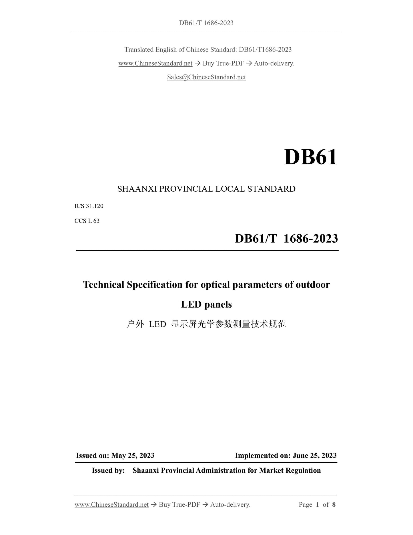 DB61/T 1686-2023 Page 1