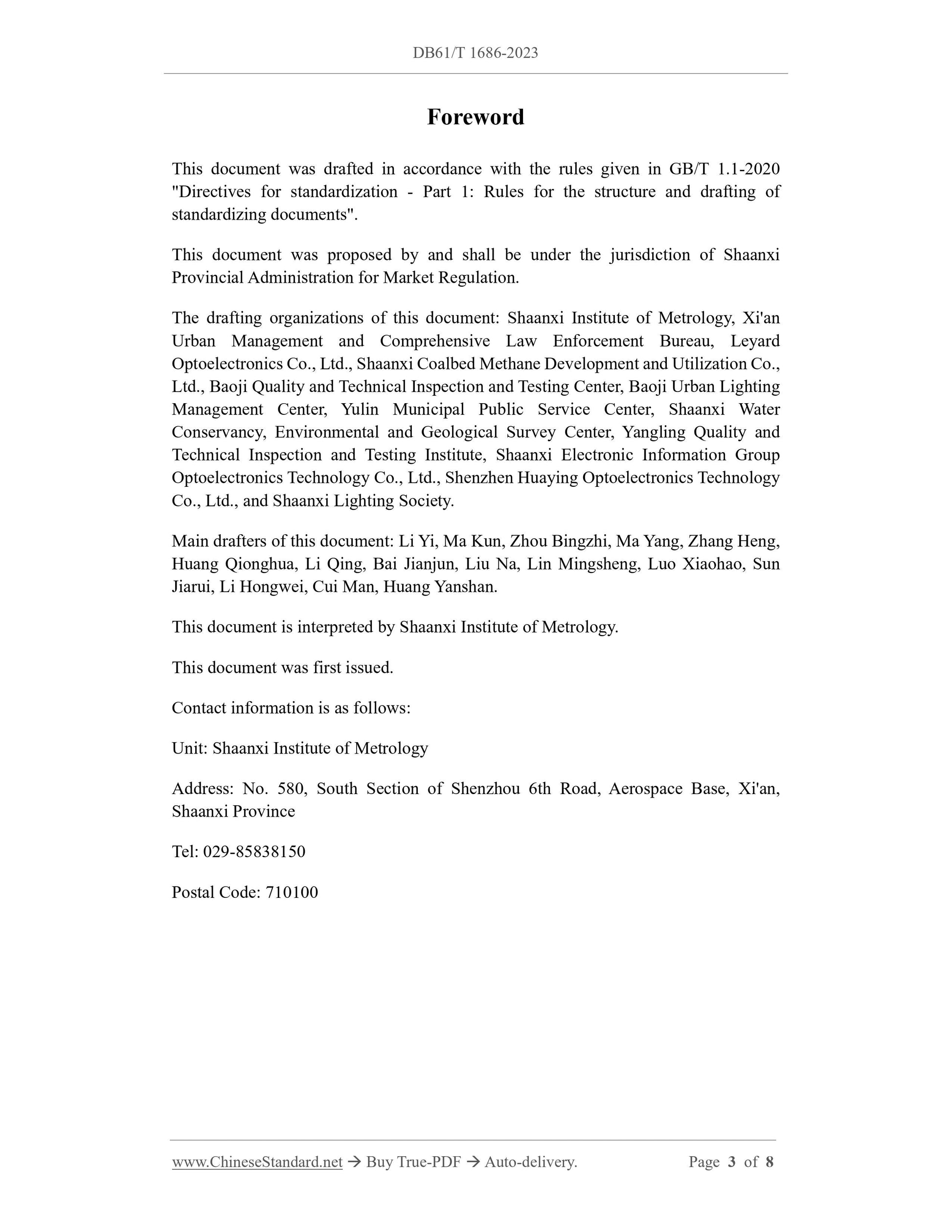 DB61/T 1686-2023 Page 3