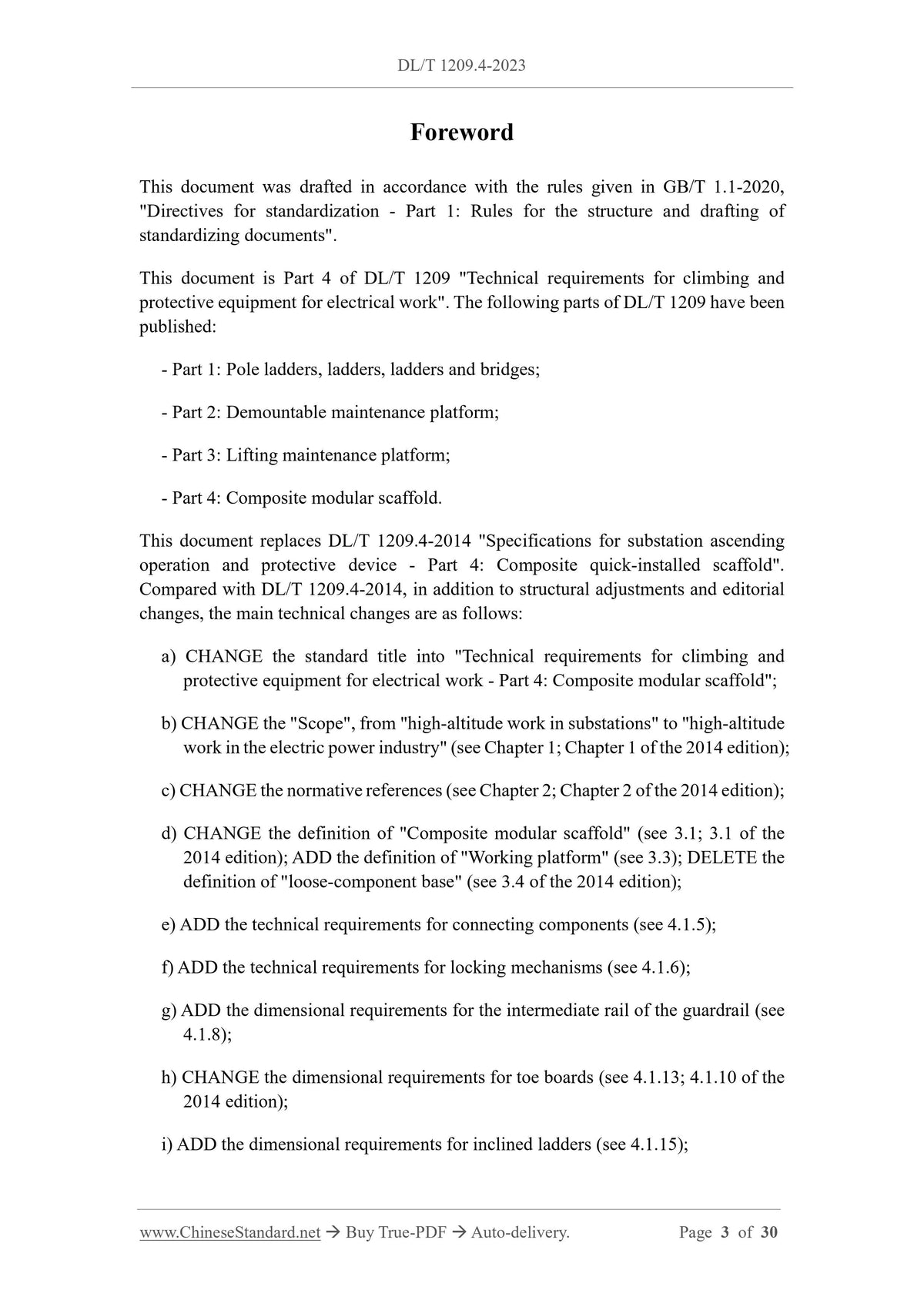 DL/T 1209.4-2023 Page 3