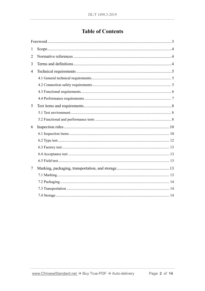 DL/T 1498.5-2019 Page 2
