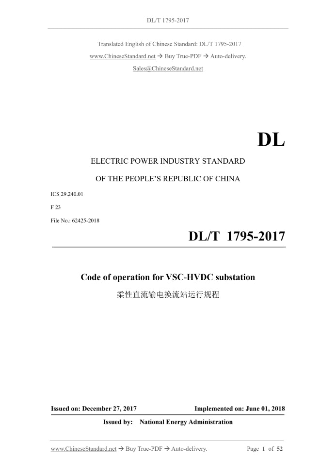DL/T 1795-2017 Page 1