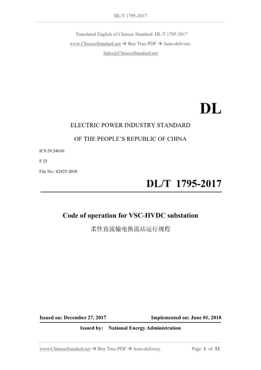 DL/T 1795-2017 Page 1